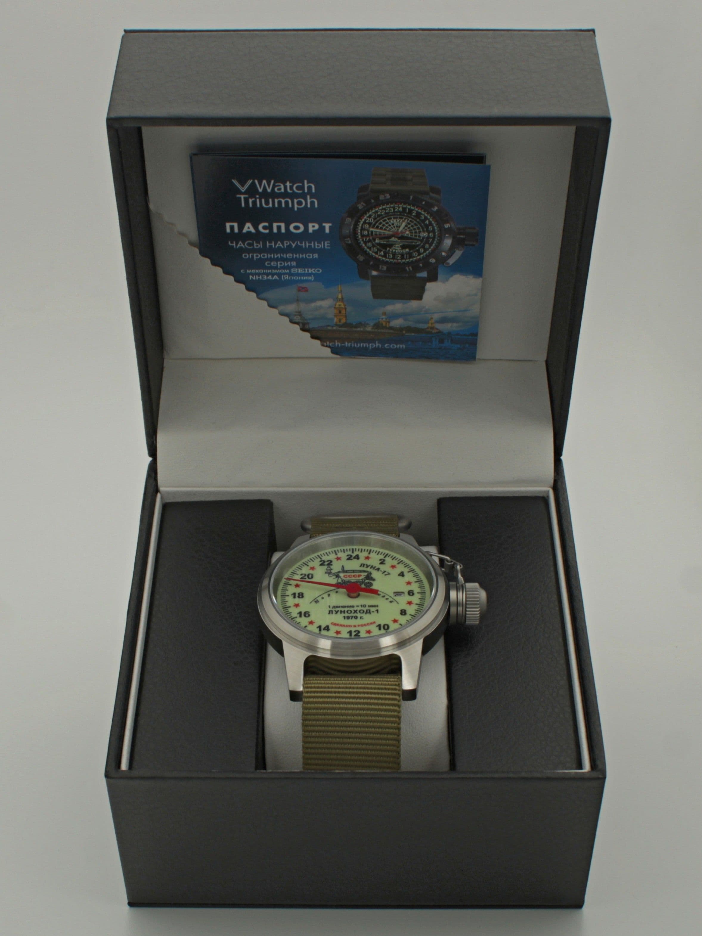 Часы "Луноход-1" однострелочные механические с автоподзаводом (Seiko NH34A) 45.400.21