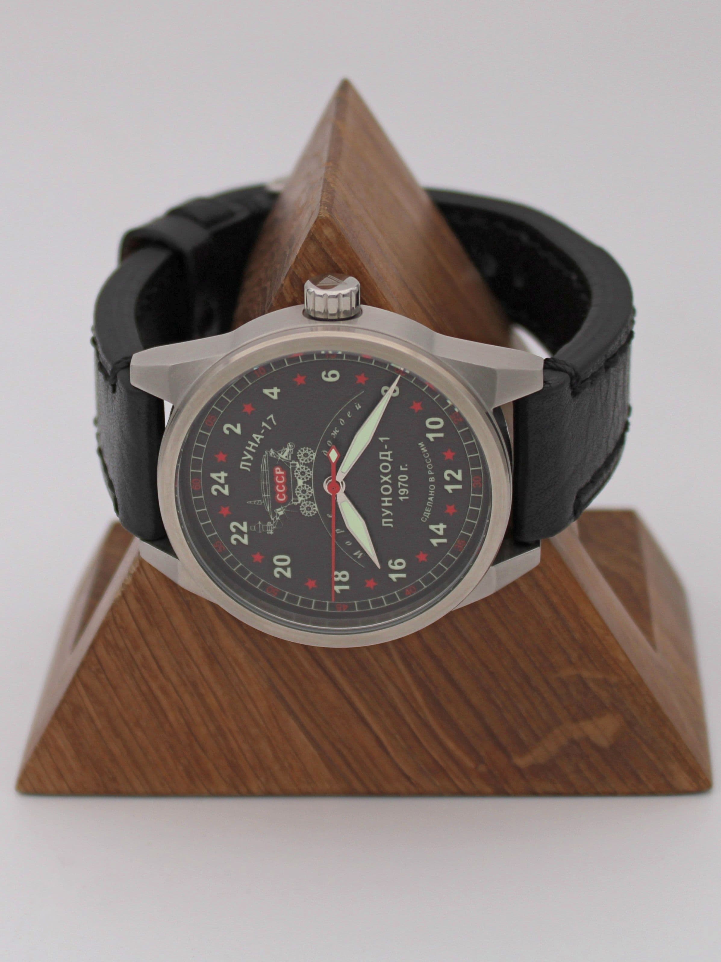 Часы "Луноход-1" механические (Ракета 2623) 21.406.01