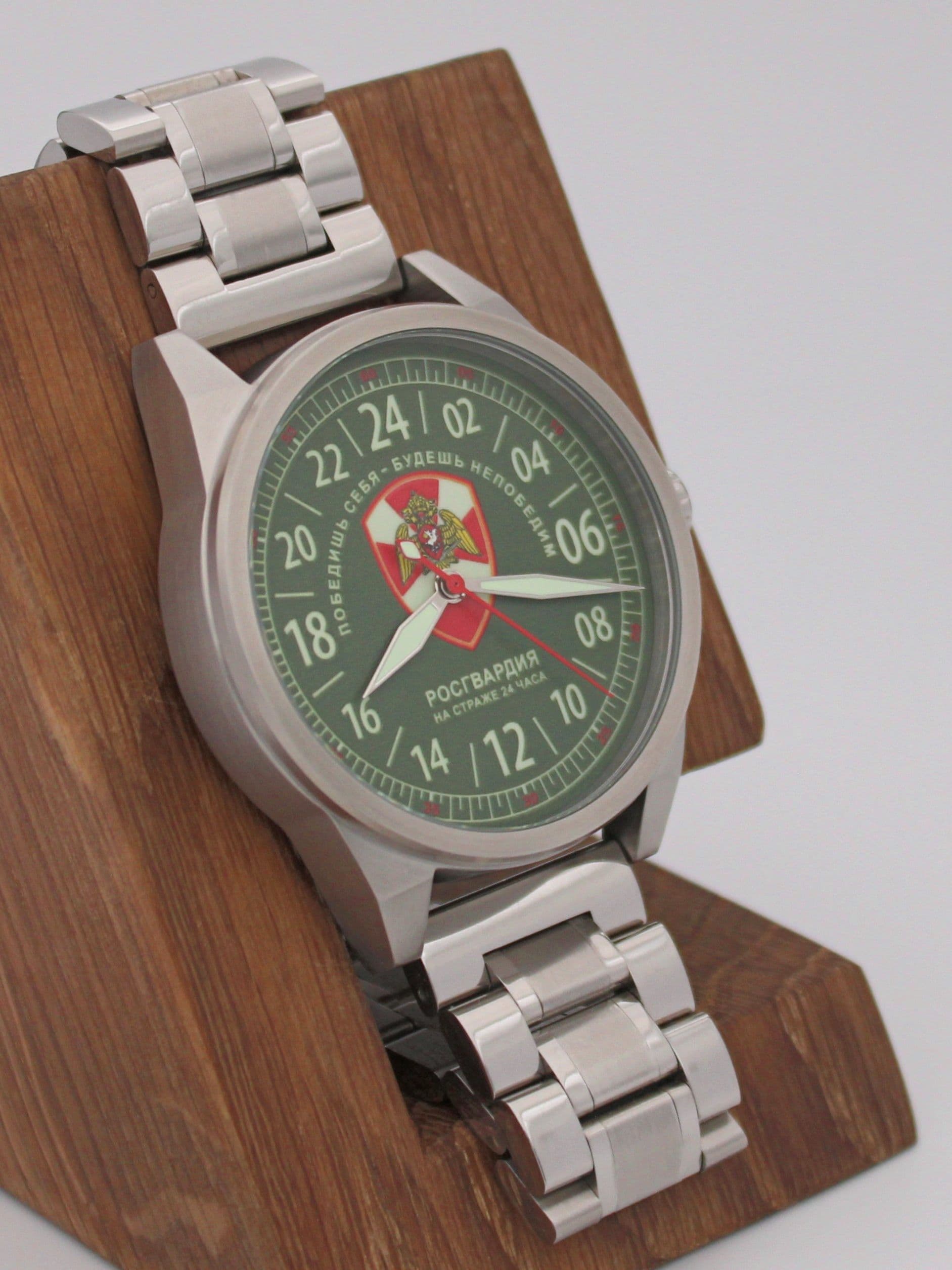 Часы Росгвардия механические (Ракета 2623) 21.262.2