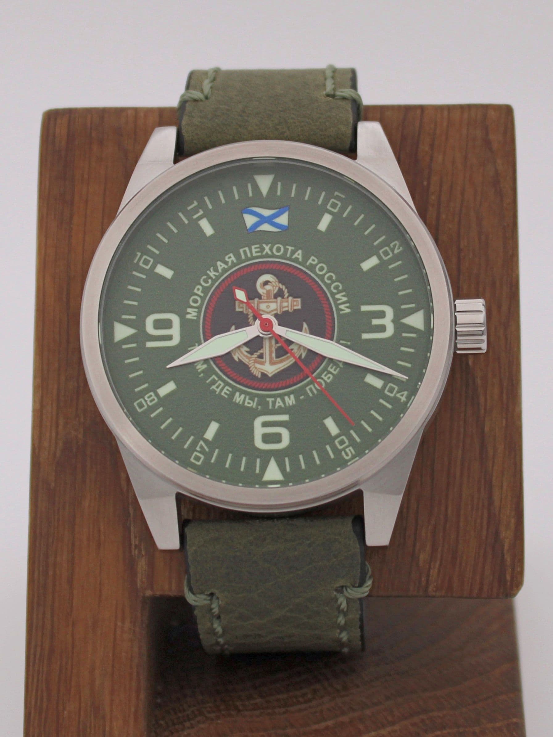 Часы Морская пехота механические (Ракета 2609) 21.258.021