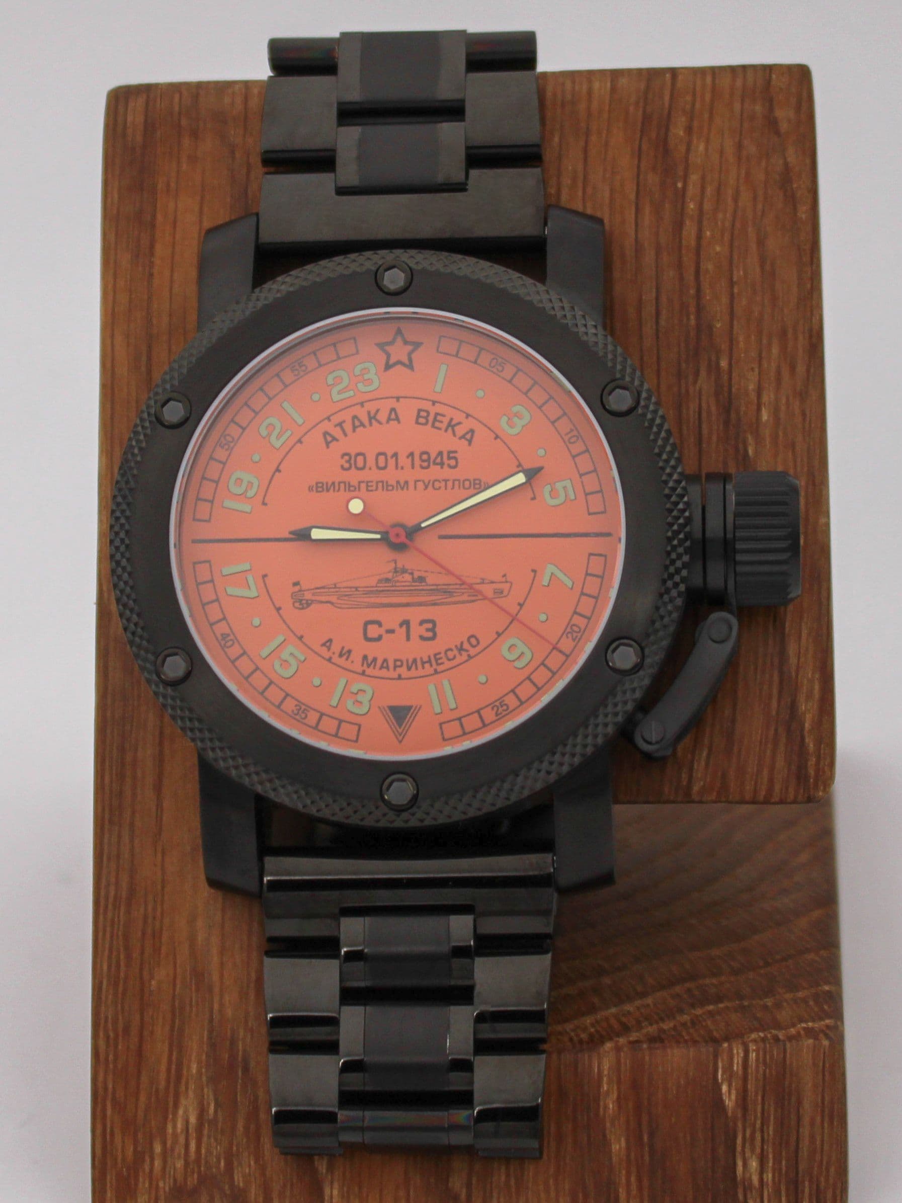 Часы С-13 "Атака века" механические (Ракета 2623) 103.083.1