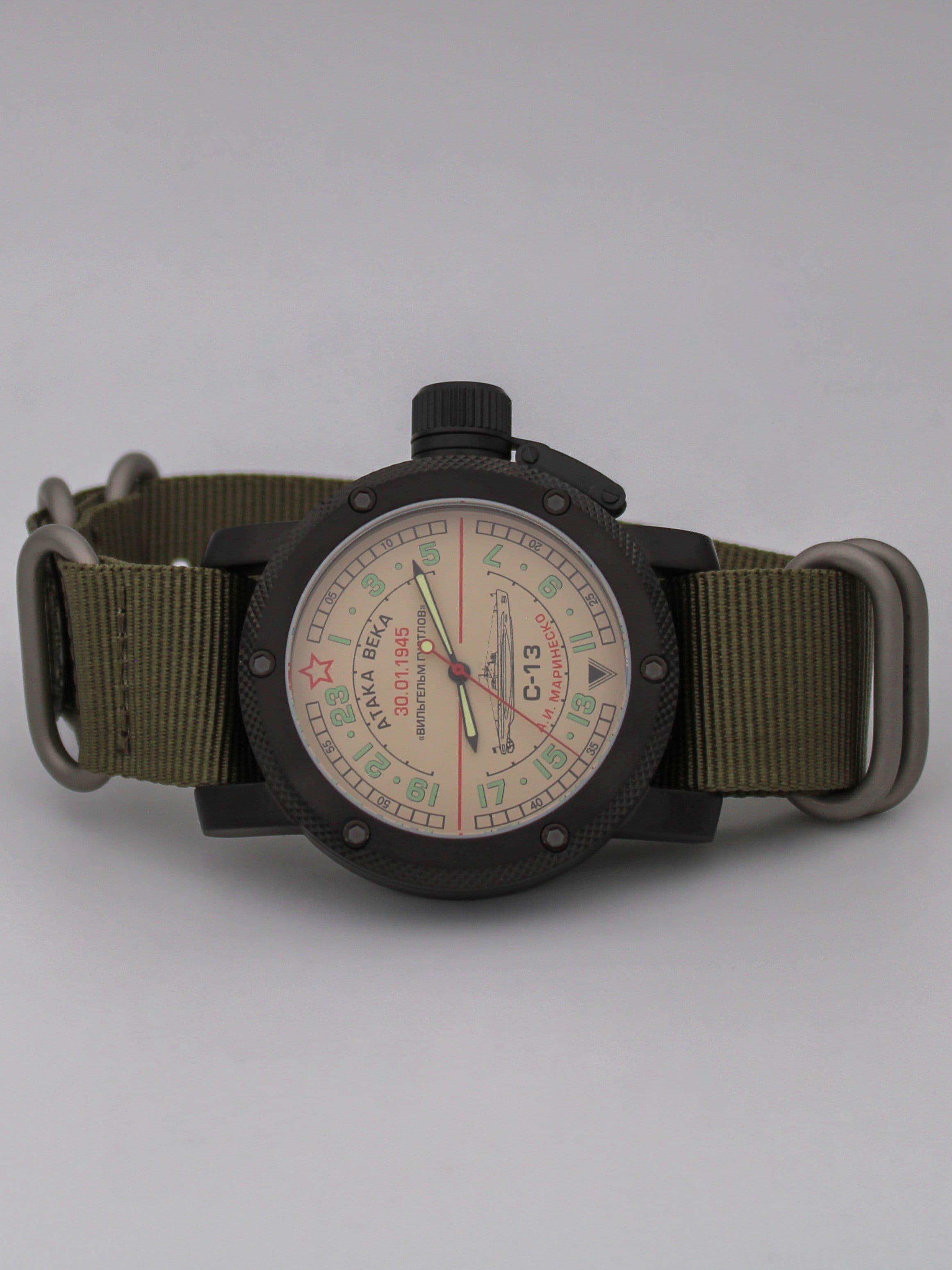 Часы С-13 "Атака века" механические с автоподзаводом (Восток 2431) 101.082.21