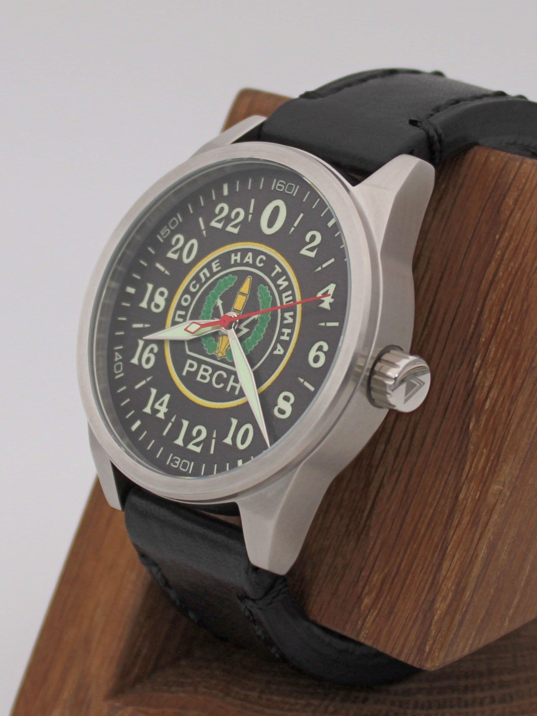 Часы РВСН механические (Ракета 2623) 21.161.01