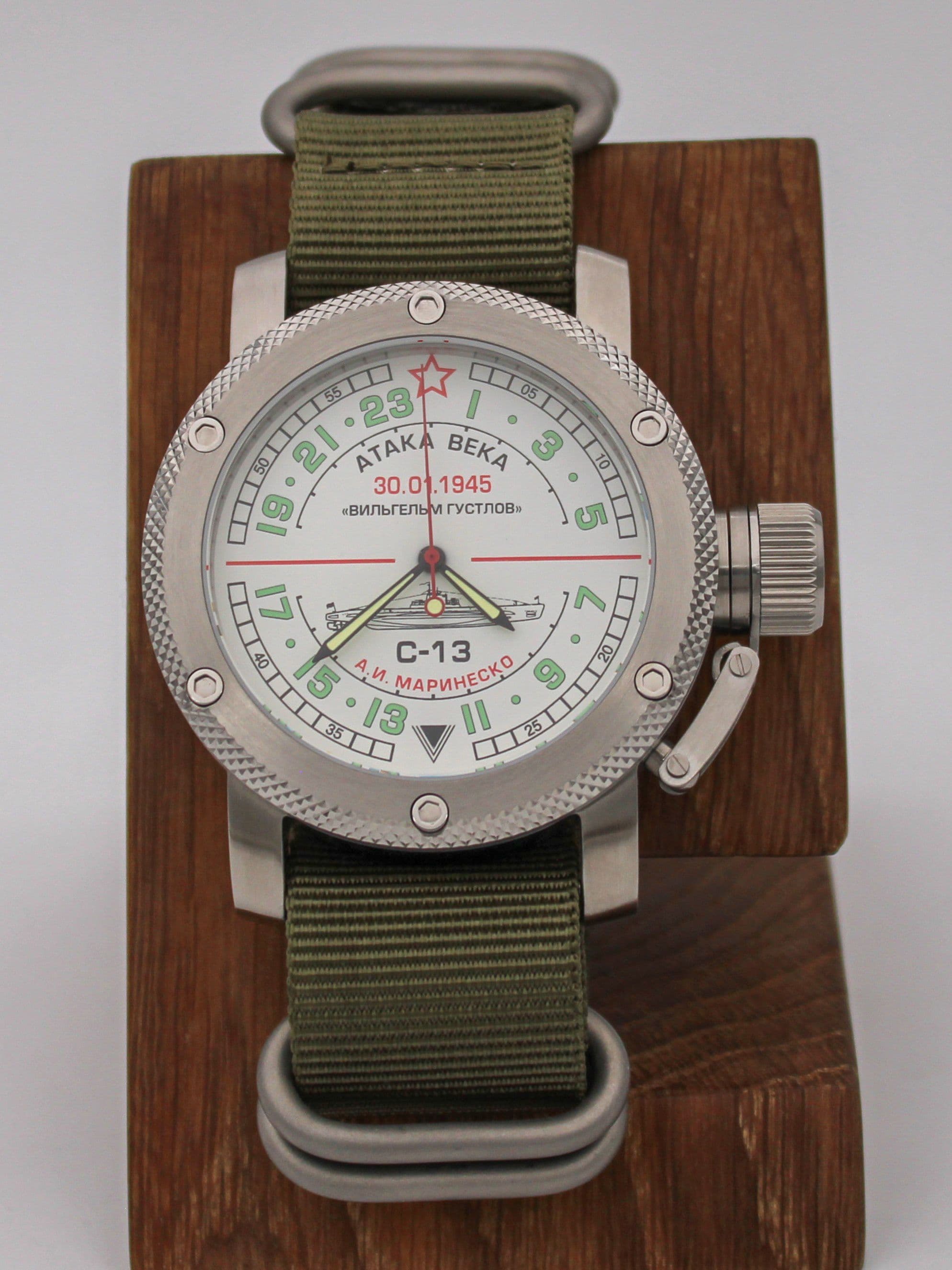 Часы С-13 "Атака века" механические с автоподзаводом (Восток 2431) 01.081.21