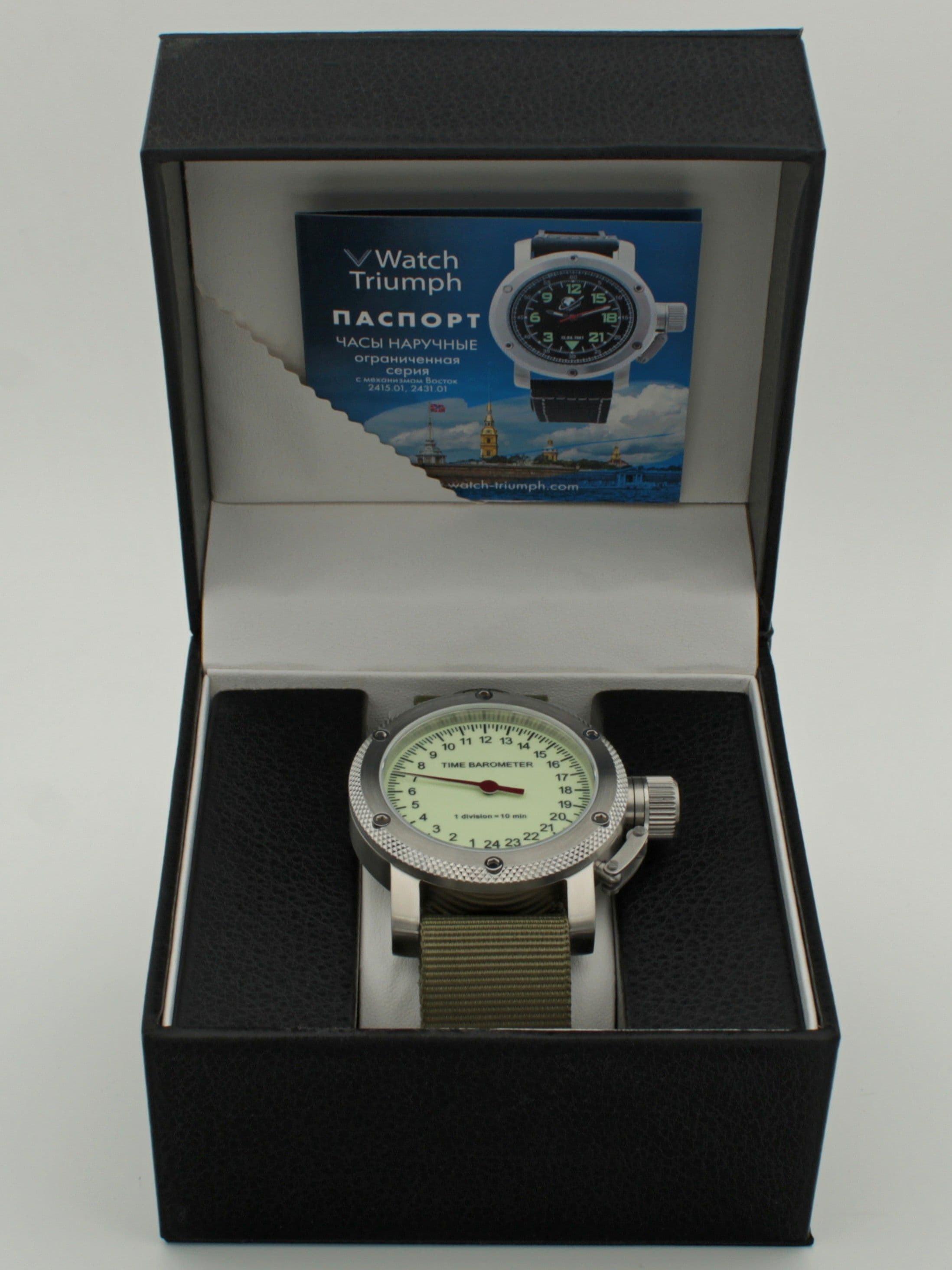 Часы Time Barometer однострелочные механические с автоподзаводом (Восток 2431) 01.600.21