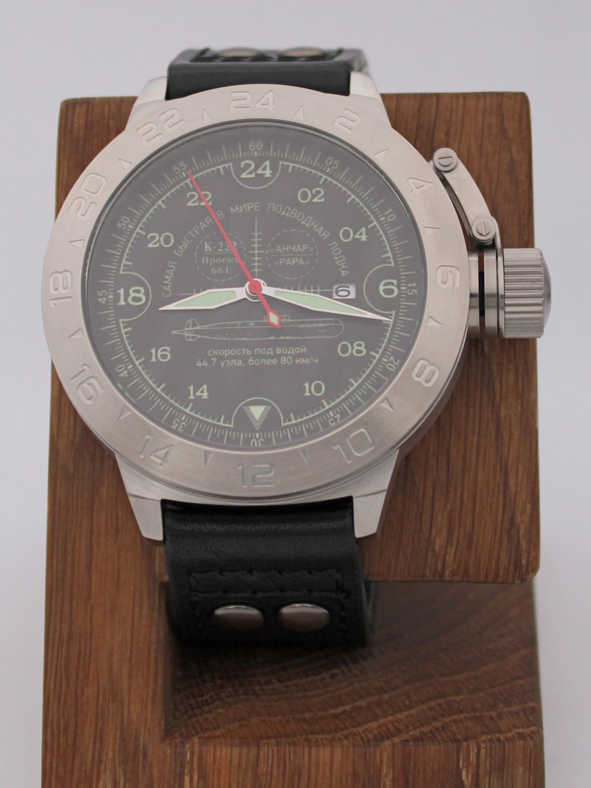 Часы К-222 / Анчар (Papa) механические с автоподзаводом (Seiko NH34A) 52.036.01