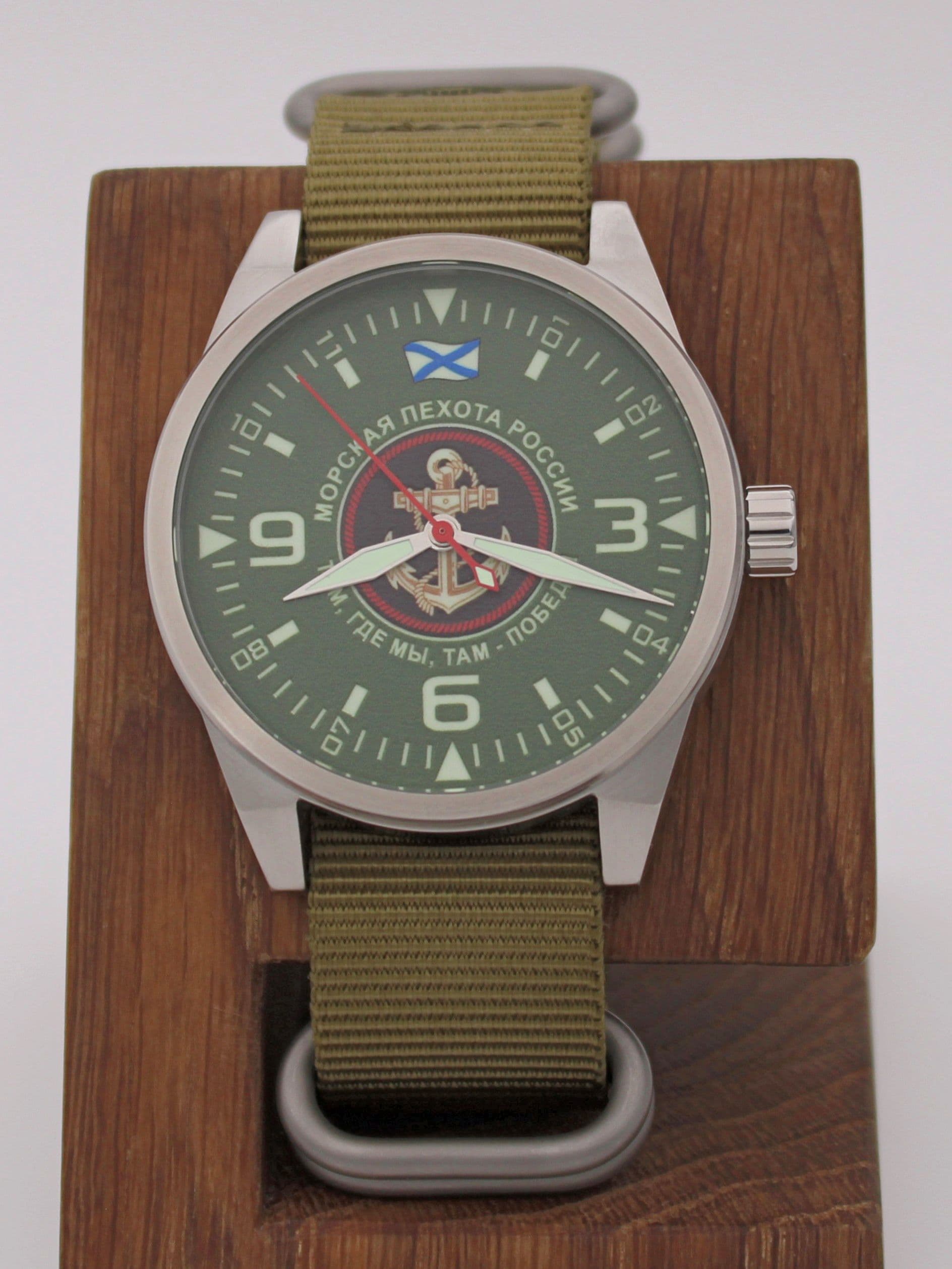 Часы Морская пехота механические (Ракета 2609) 21.258.21