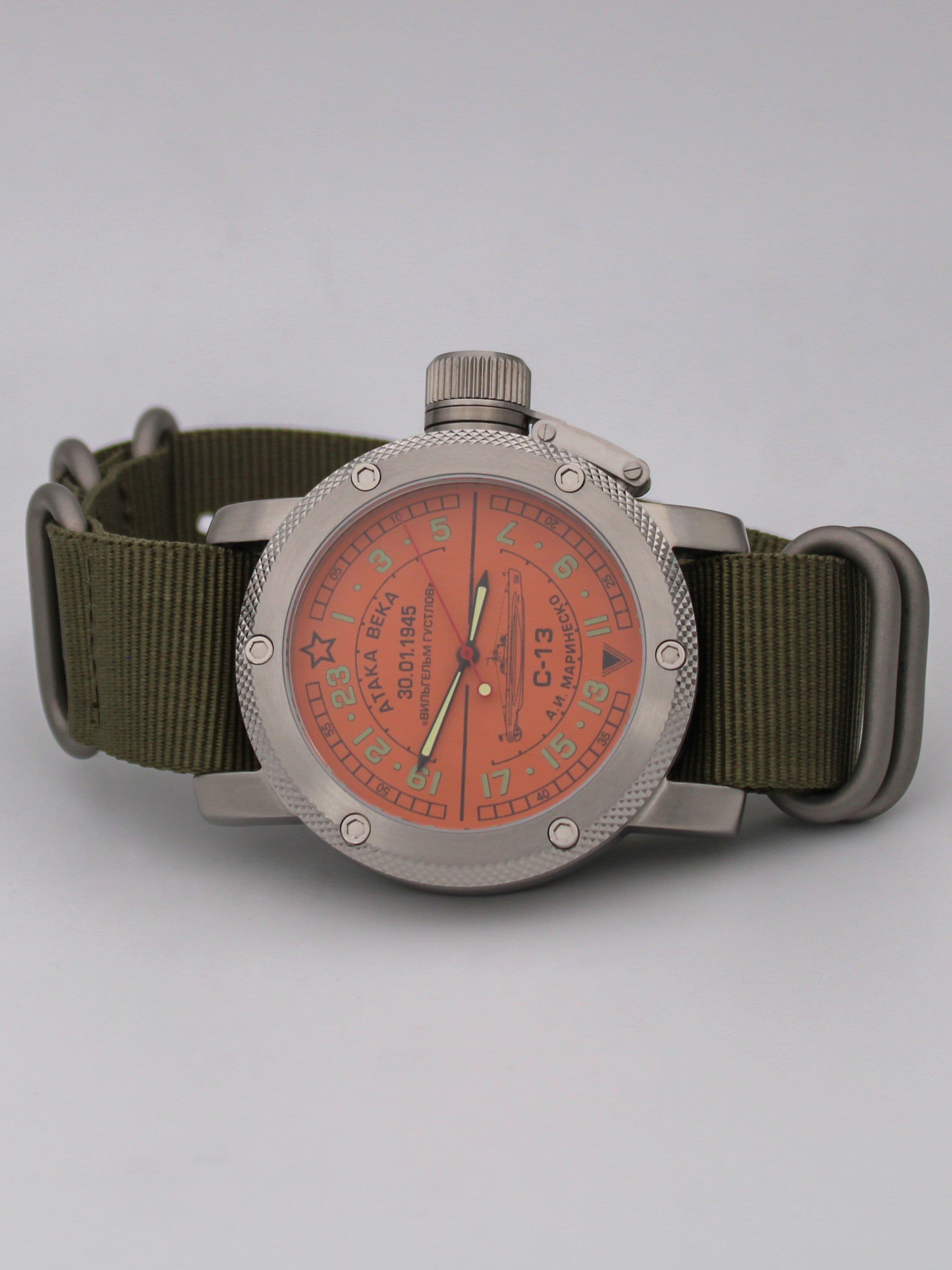 Часы С-13 "Атака века" механические с автоподзаводом (Восток 2431) 01.083.21