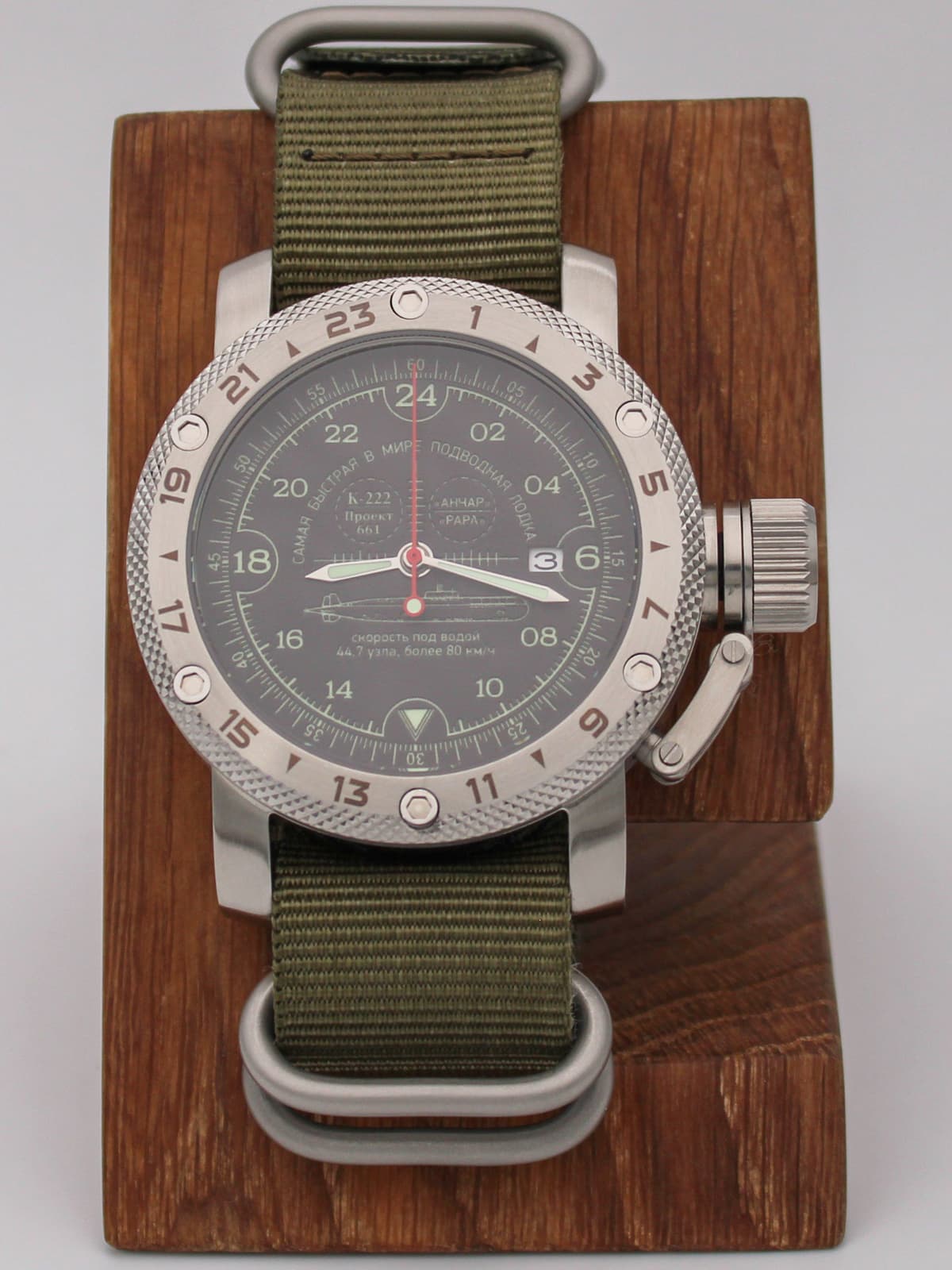 Часы К-222 / Анчар (Papa) кварцевые (Ronda 515.24H) Q47.036.21