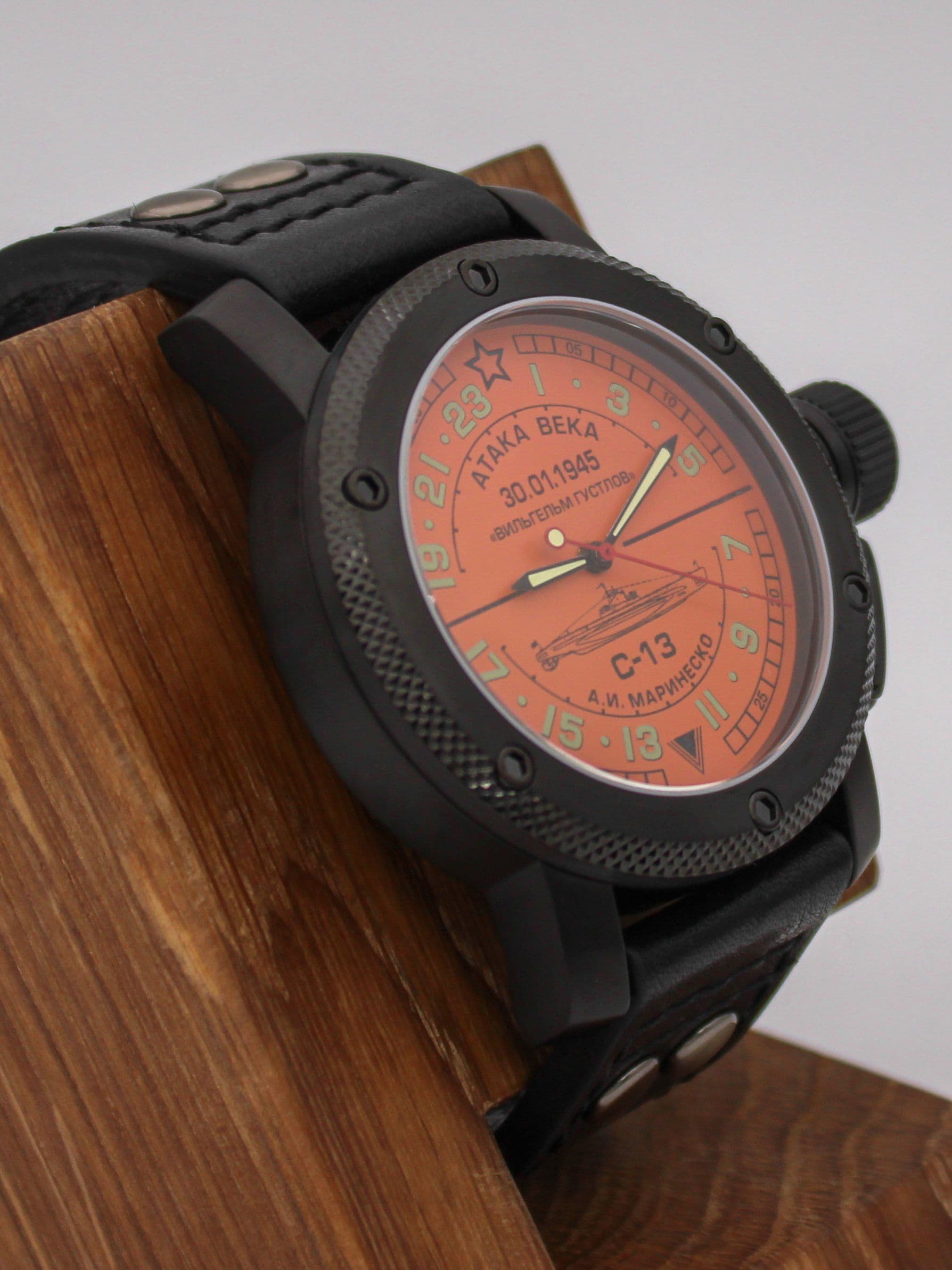 Часы С-13 "Атака века" механические (Ракета 2623) 103.083.01