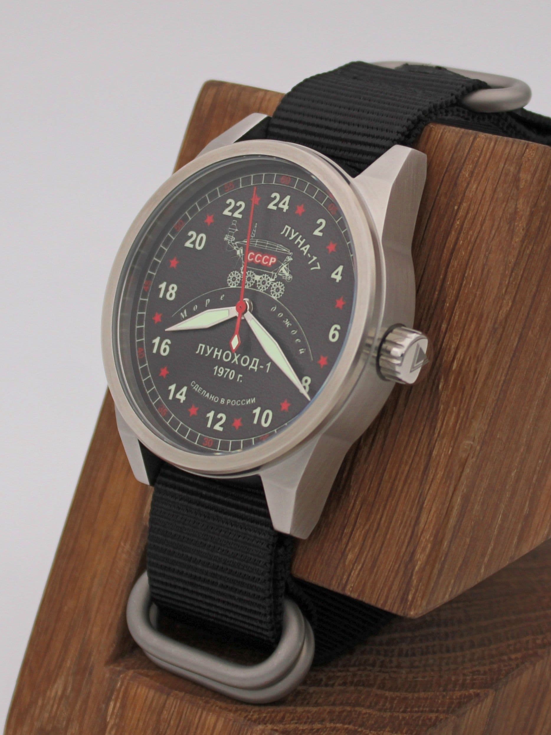 Часы "Луноход-1" механические (Ракета 2623) 21.406.22