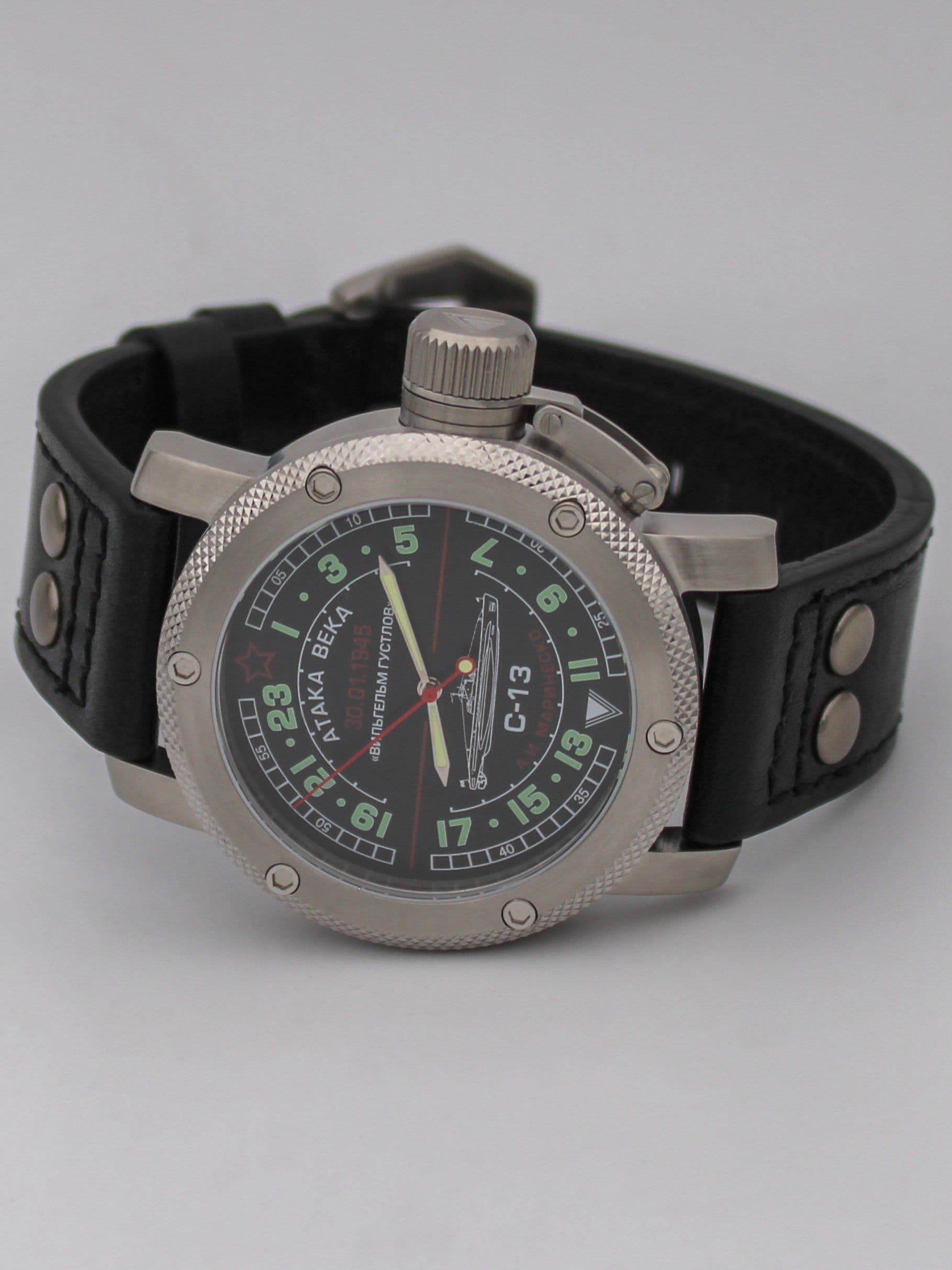 Часы С-13 "Атака века" механические с автоподзаводом (Восток 2431) 01.084.01