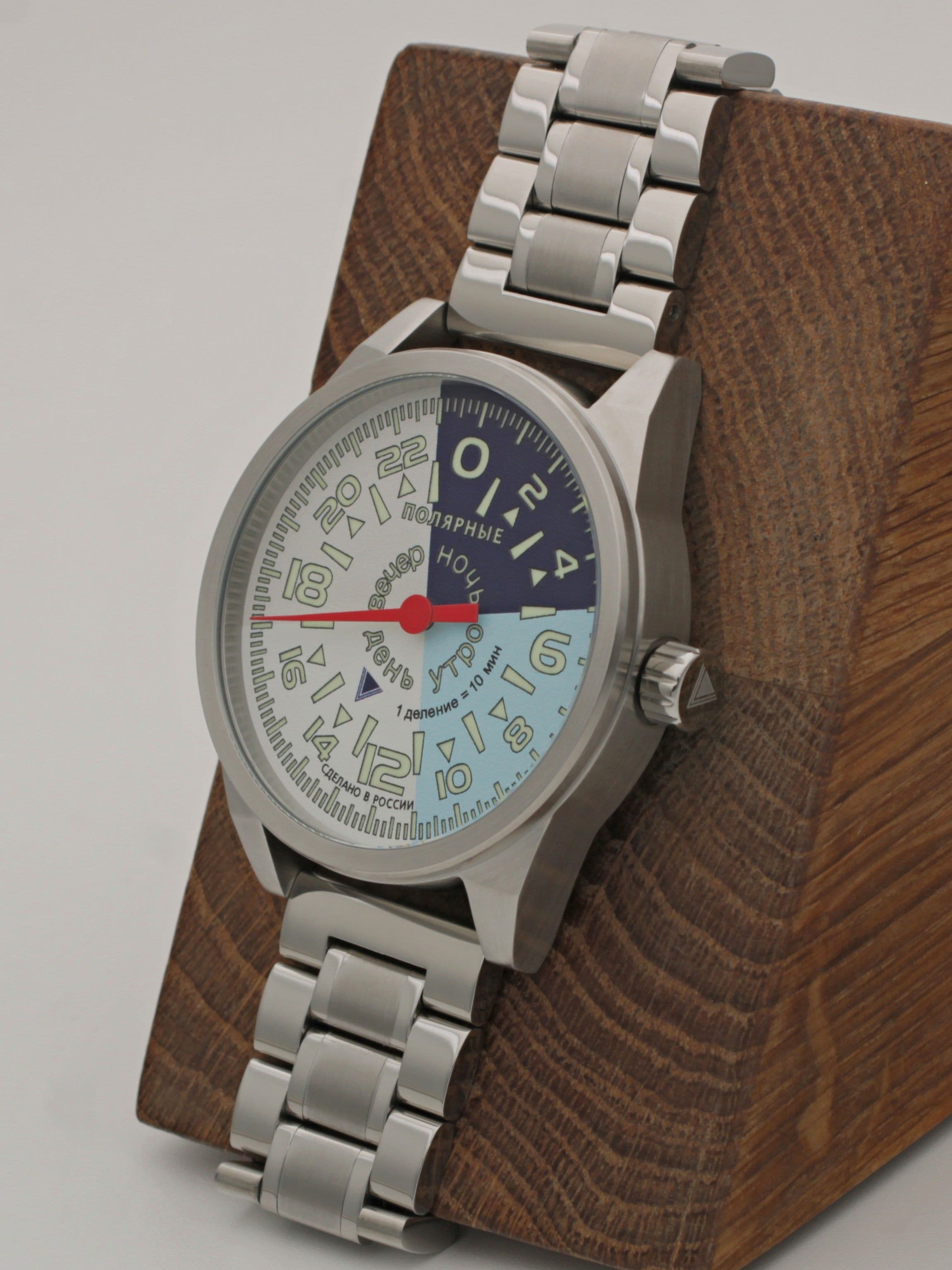 Часы "Утро/День/Вечер/Ночь" однострелочные механические (Ракета 2623) 21.203.2