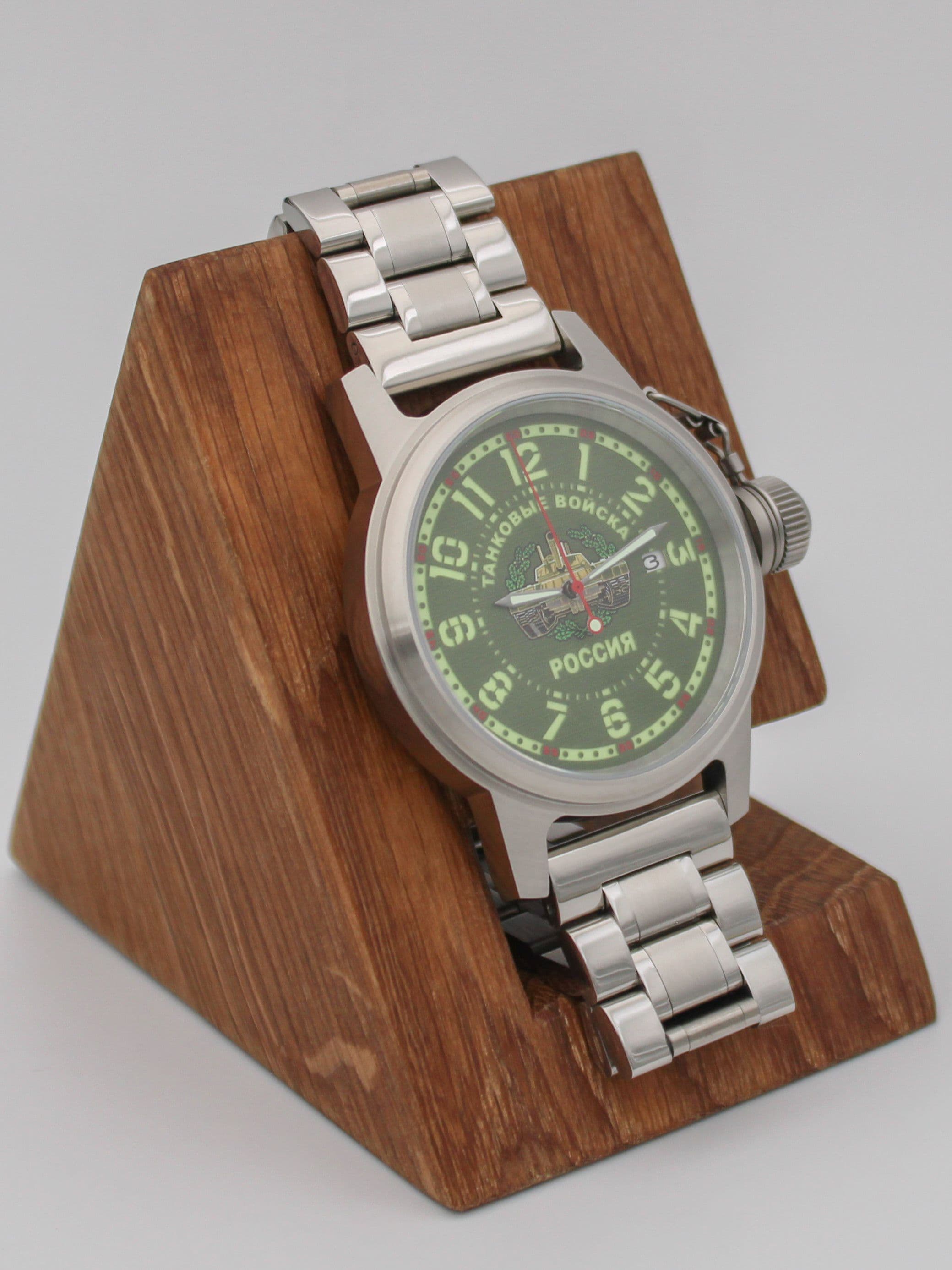 Часы Танковые войска механические с автоподзаводом (Seiko NH35A) 45.270.2