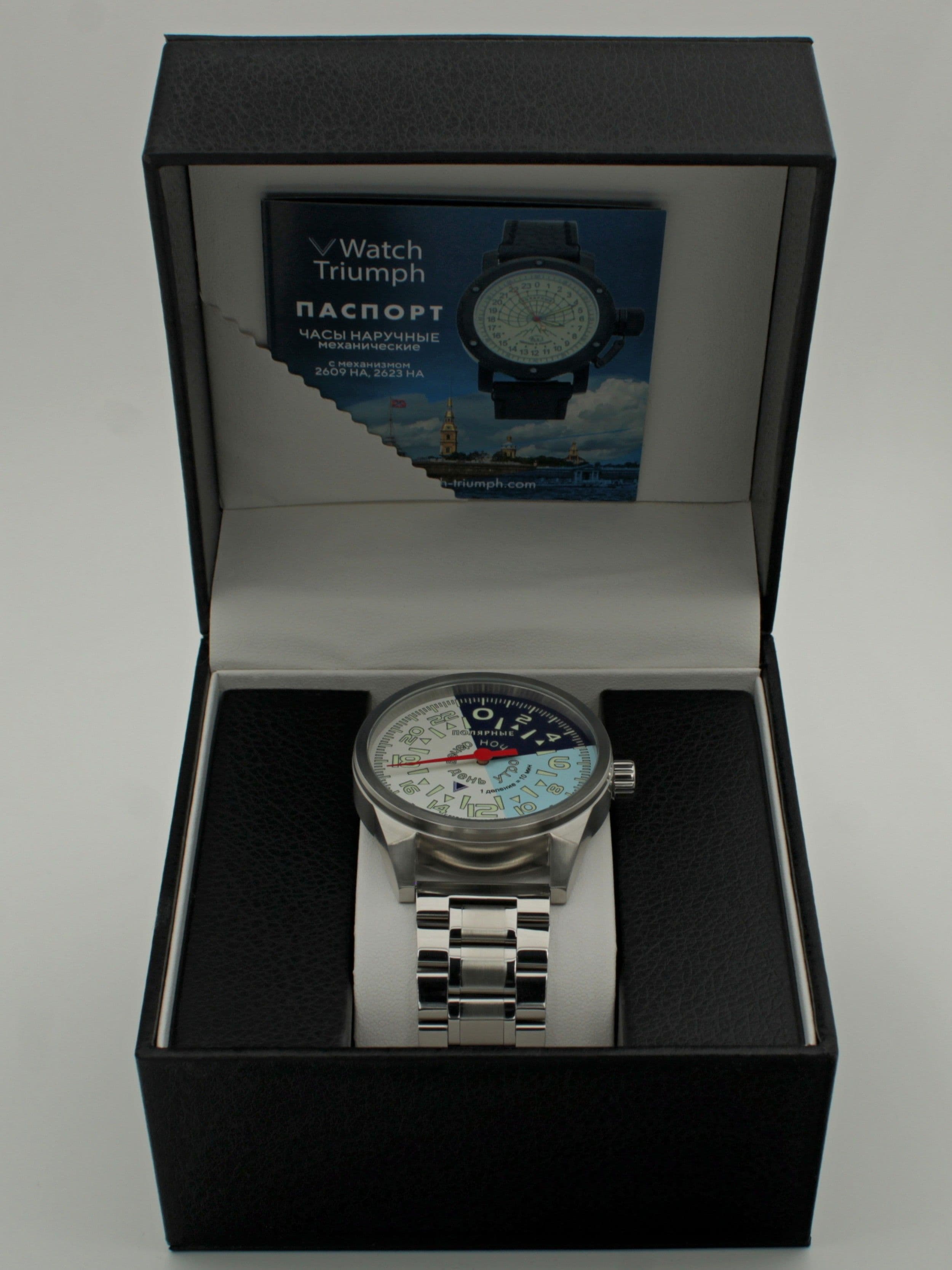 Часы "Утро/День/Вечер/Ночь" однострелочные механические (Ракета 2623) 21.203.2