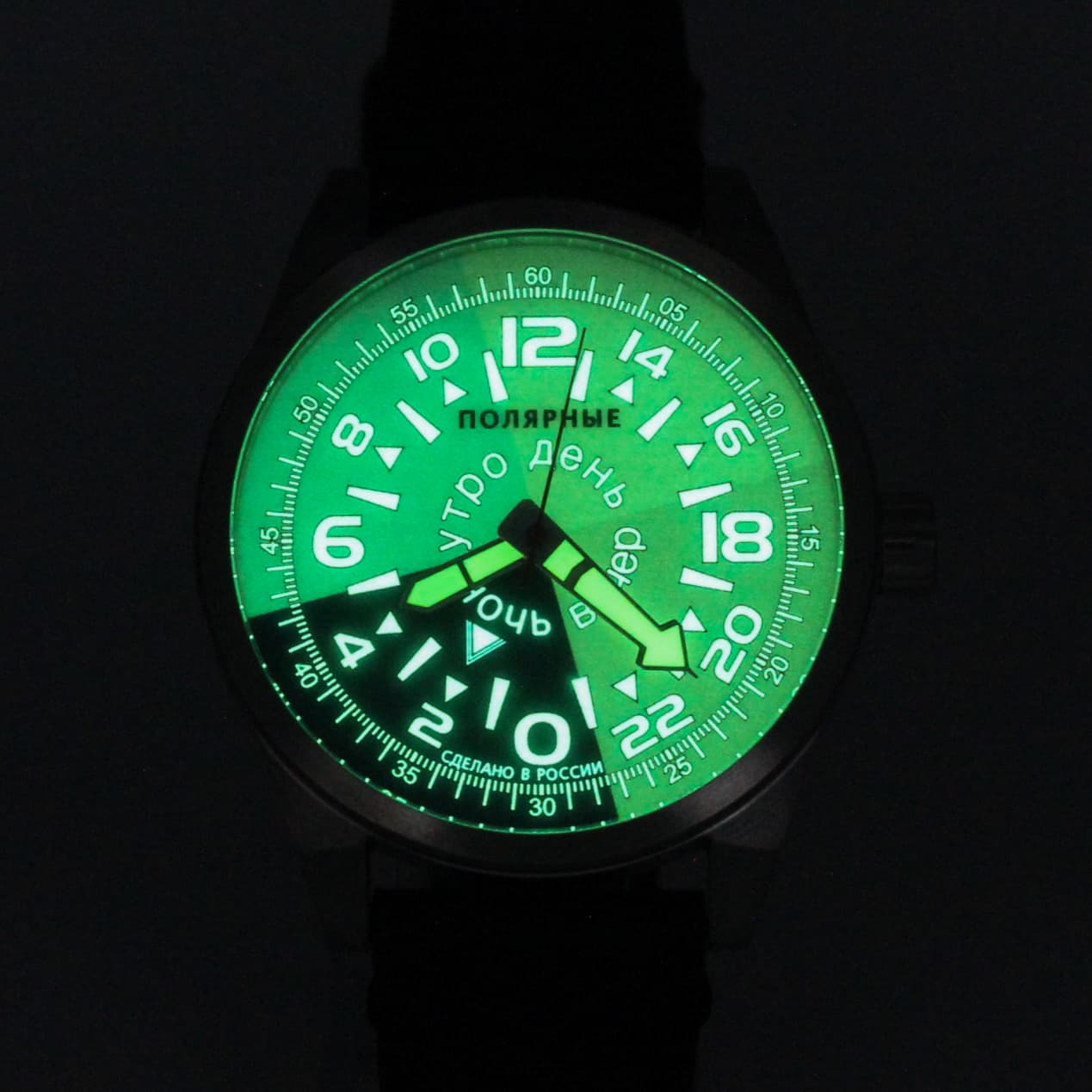Часы Полярные "Утро-День-Вечер-Ночь" механизм Ракета 2623Н