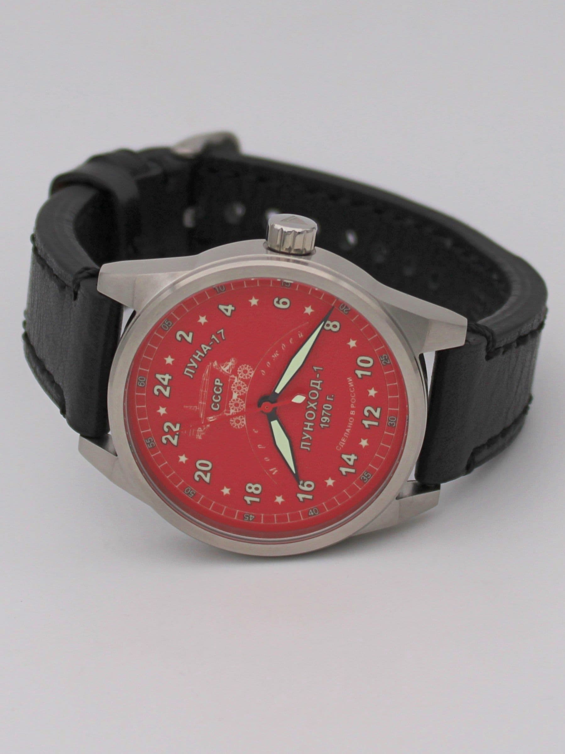 Часы "Луноход-1" механические (Ракета 2623) 21.404.01