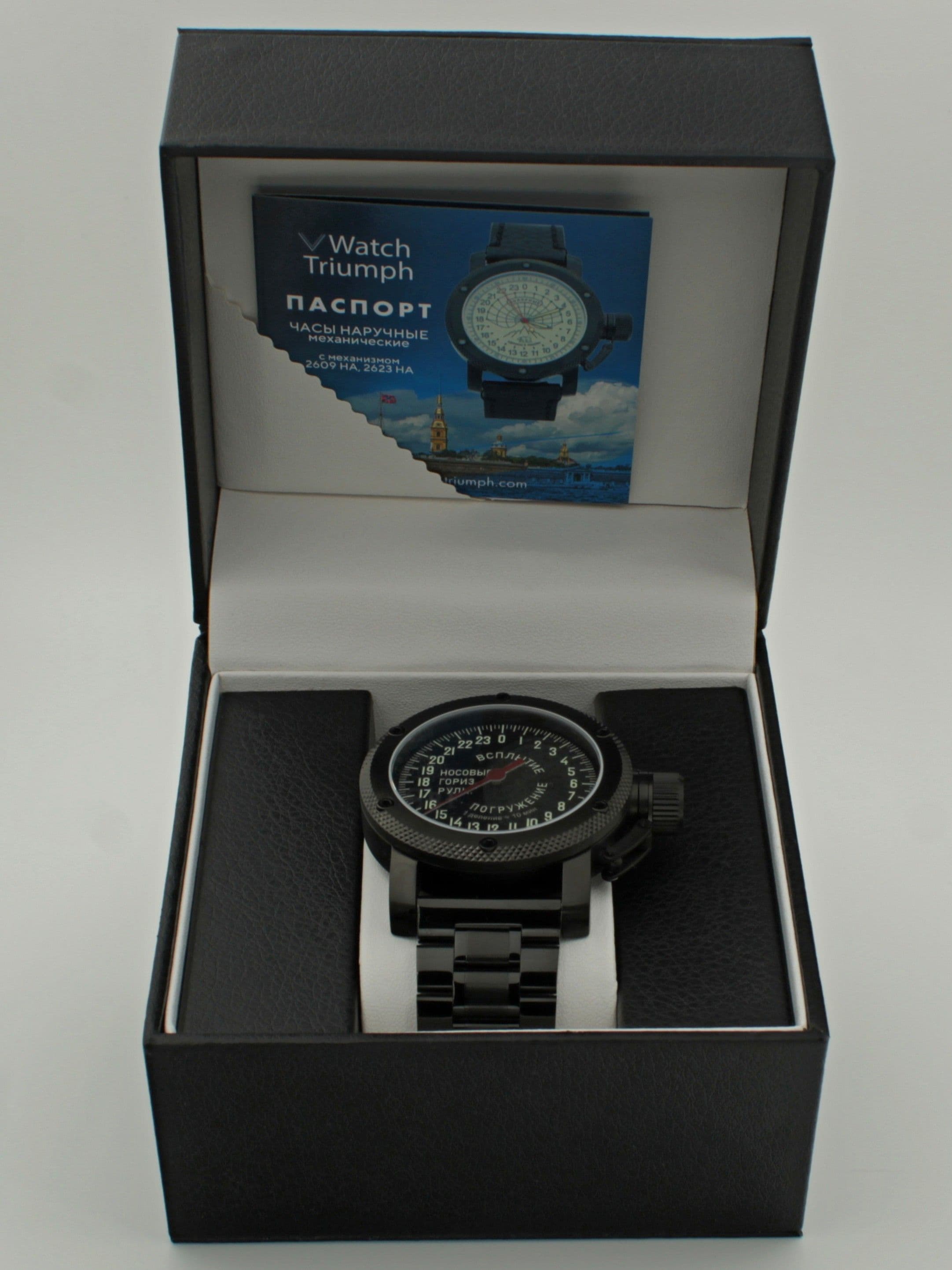 Часы Погружение / Всплытие однострелочные механические (Ракета 2623) 103.182.1