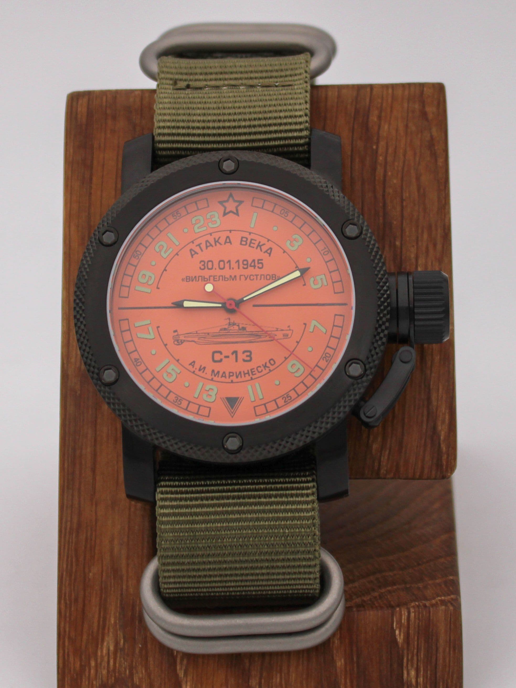 Часы С-13 "Атака века" механические с автоподзаводом (Восток 2431) 101.083.21