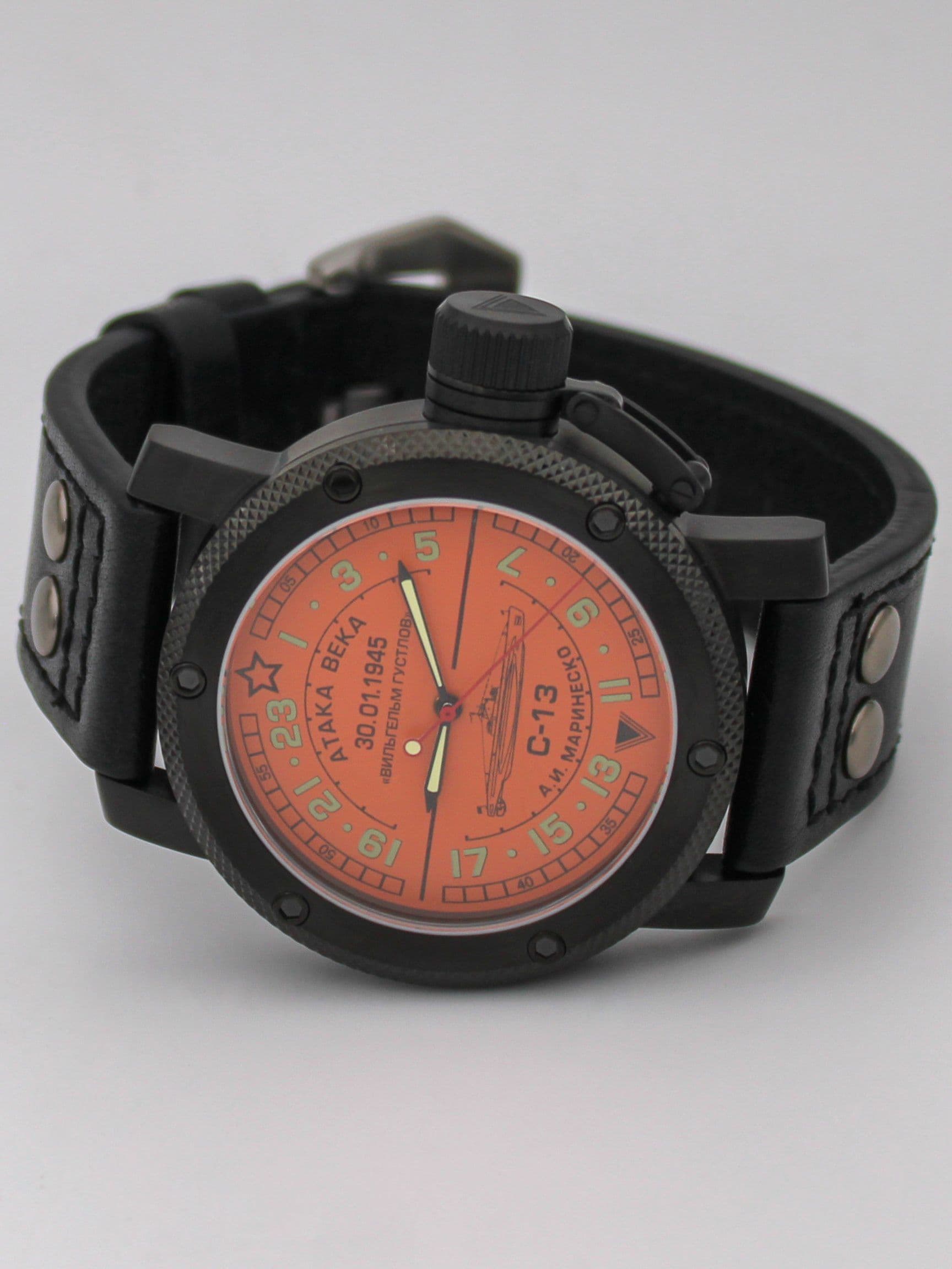 Часы С-13 "Атака века" механические (Ракета 2623) 103.083.01
