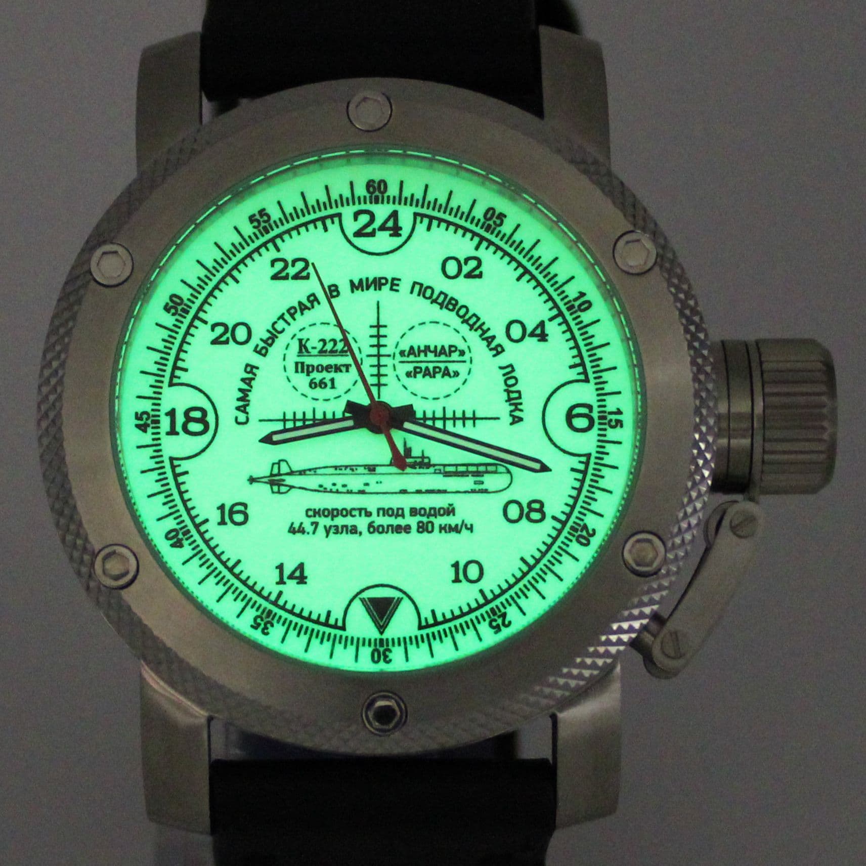 Часы К-222 / Анчар (Papa) механические с автоподзаводом (Восток 2431) 1035.01