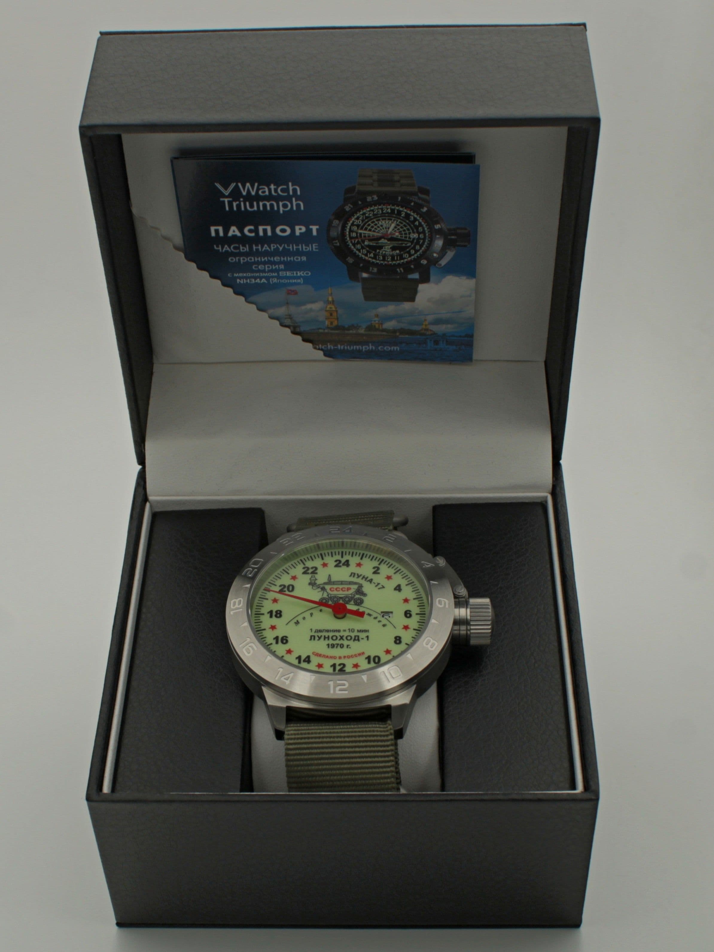 Часы "Луноход-1" однострелочные механические с автоподзаводом (Seiko NH34A) 52.400.21