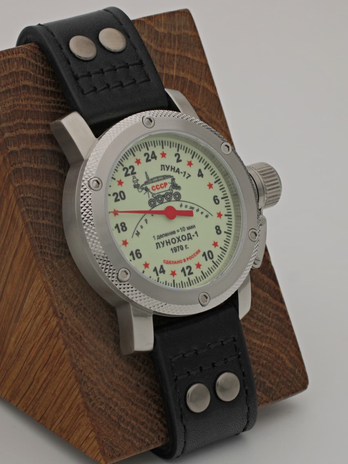 Часы "Луноход-1" однострелочные механические с автоподзаводом (Восток 2431) 01.400.01