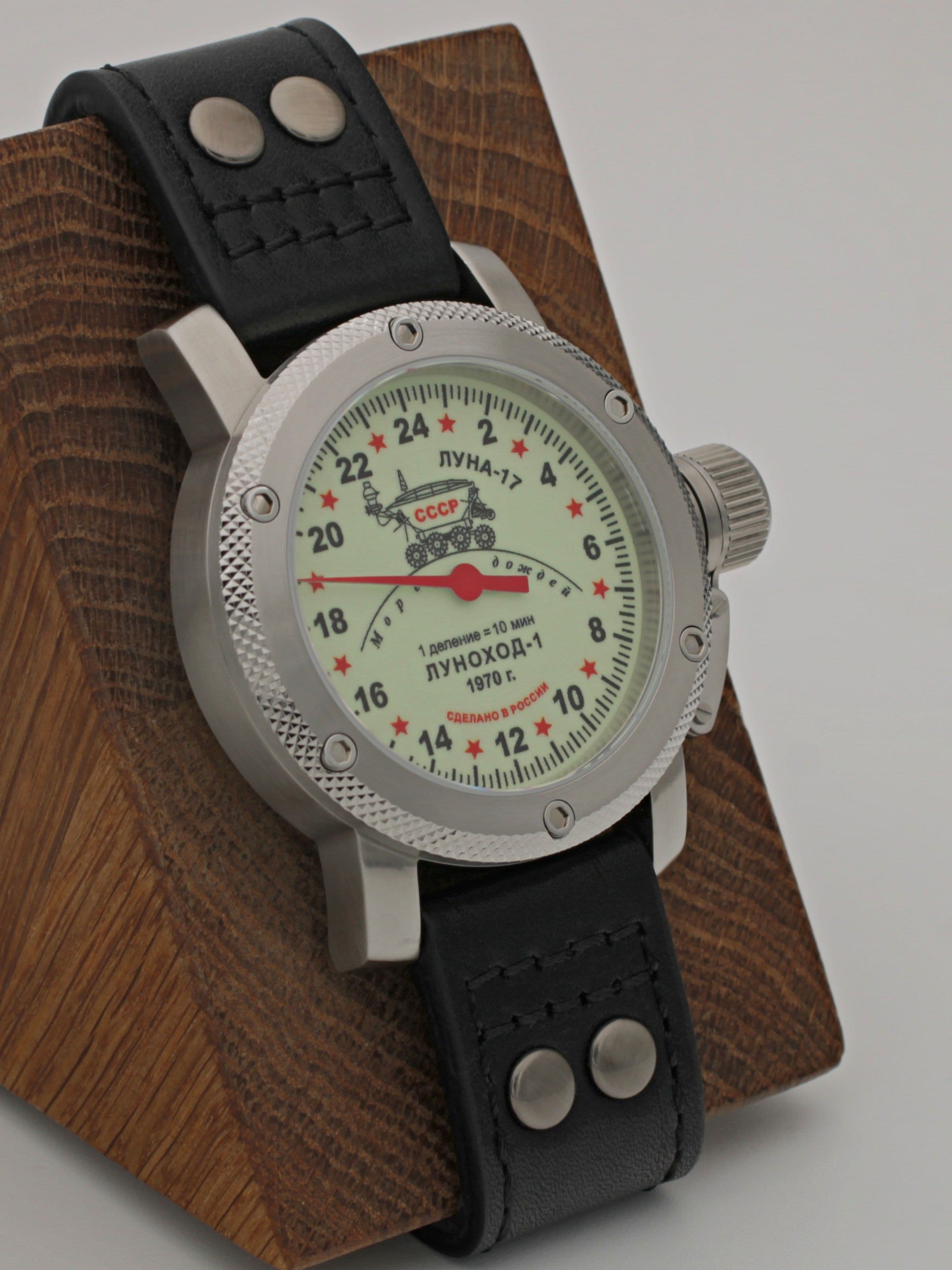 Часы "Луноход-1" однострелочные механические с автоподзаводом (Восток 2431) 01.400.01