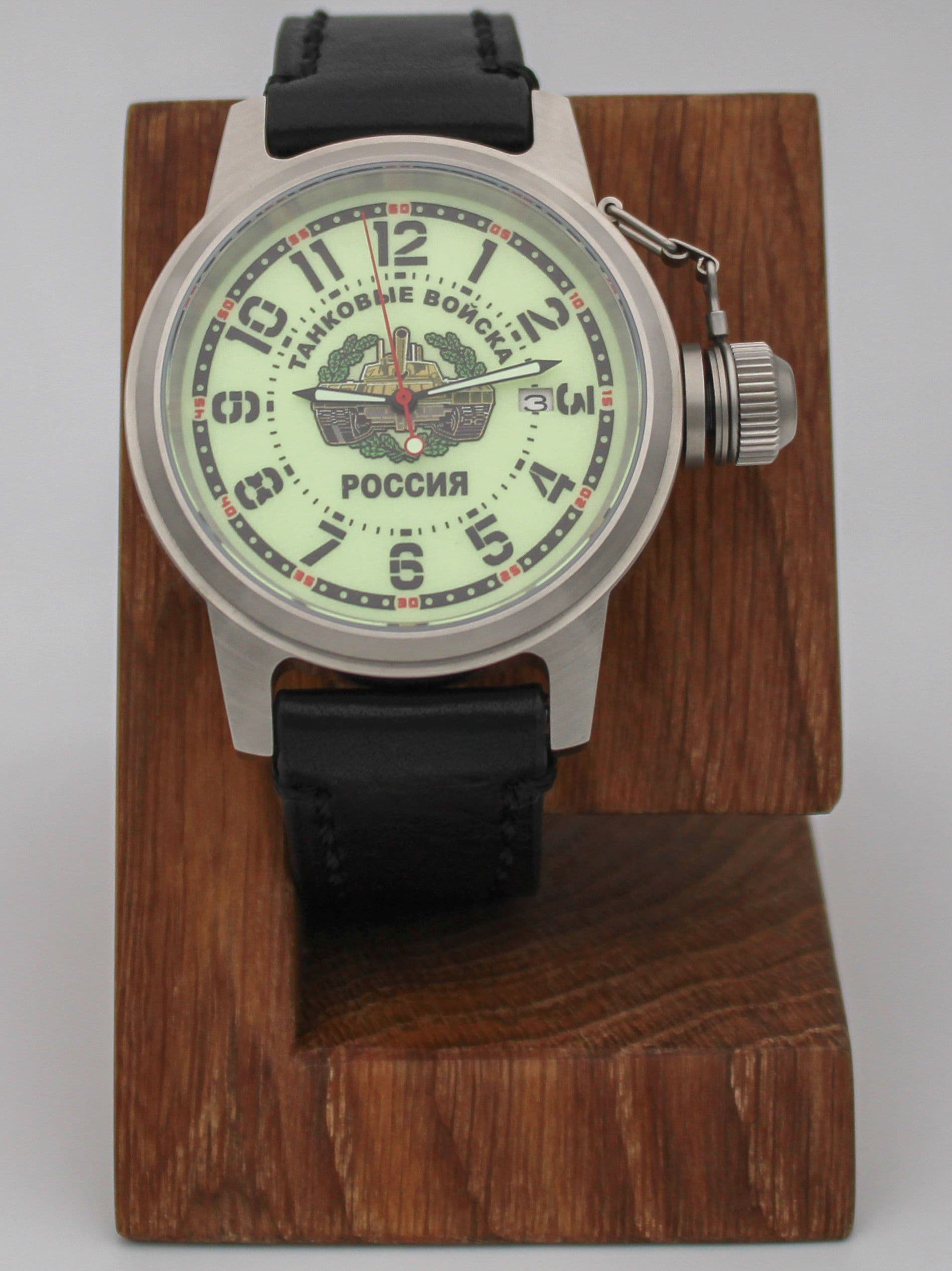 Часы Танковые войска механические с автоподзаводом (Seiko NH35A) 45.210.01