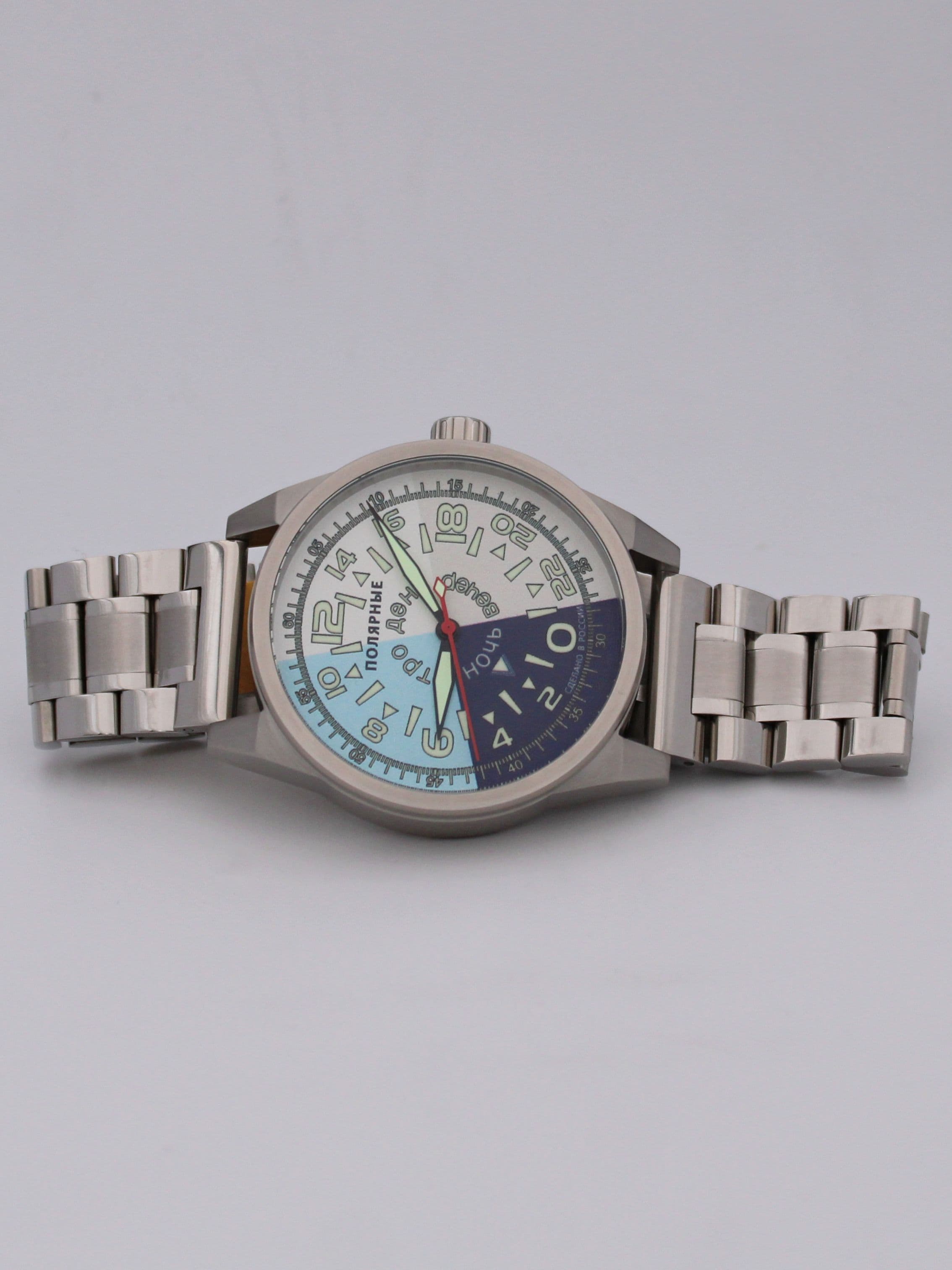 Часы "Утро/День/Вечер/Ночь" 21.204.2