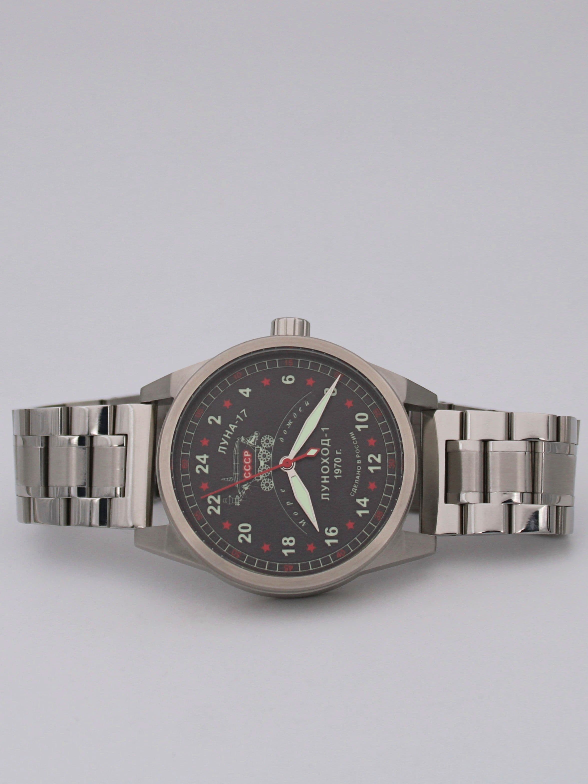 Часы "Луноход-1" механические (Ракета 2623) 21.406.2