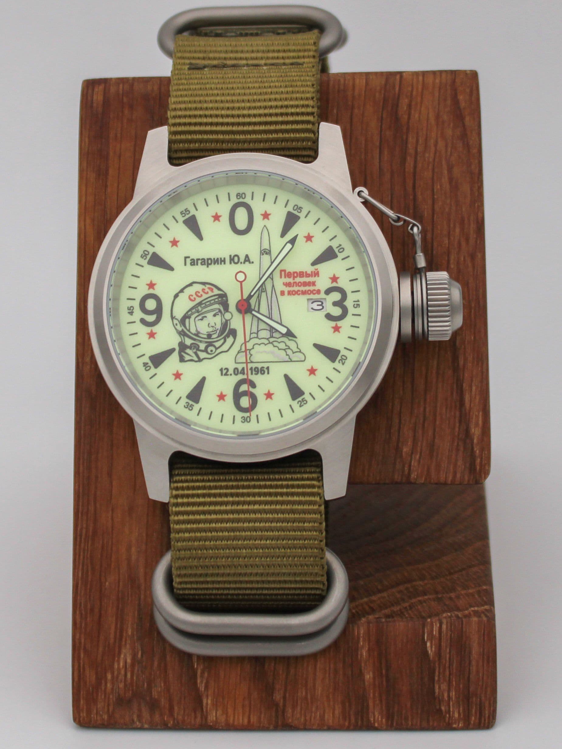 Часы Гагарин механические с автоподзаводом (Seiko NH35A) 45.370.21