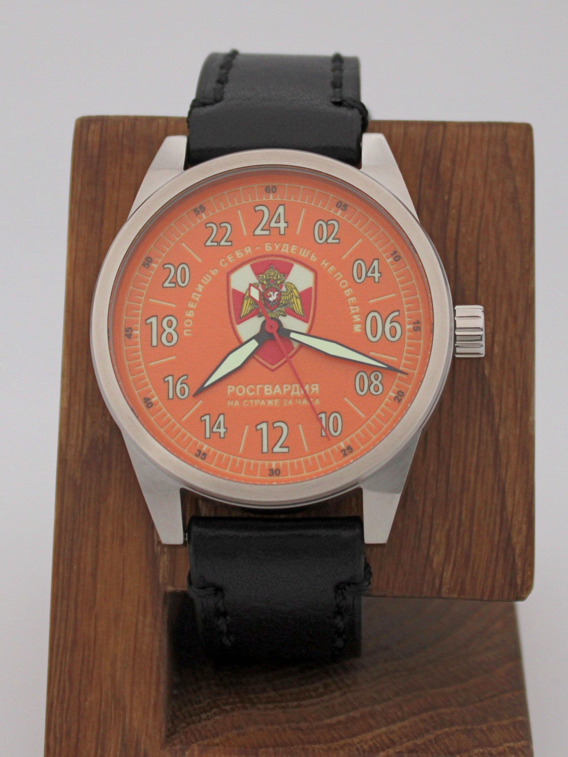 Часы Росгвардия механические (Ракета 2623) 21.260.01