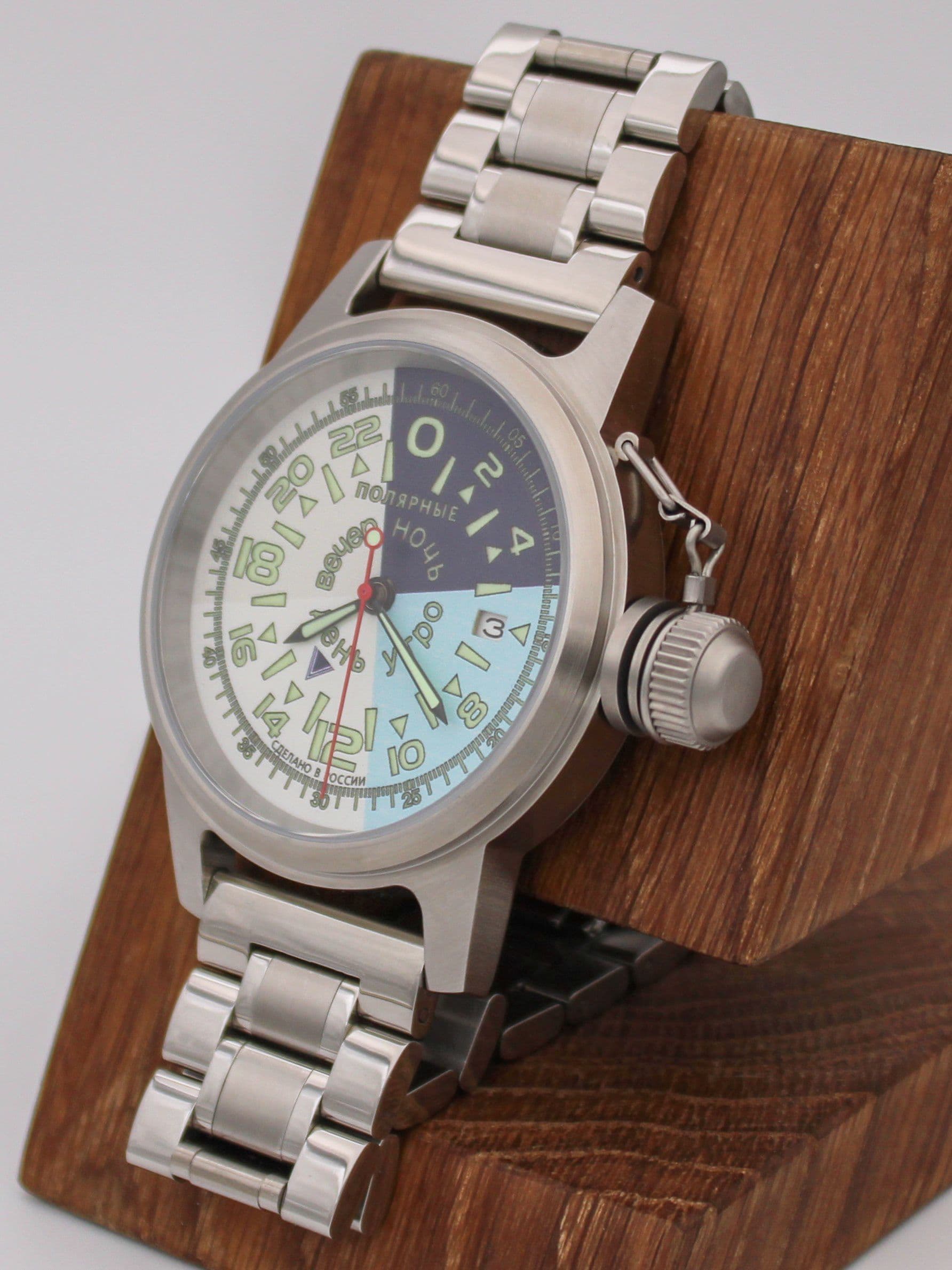 Часы "Утро/День/Вечер/Ночь" 45.204.2