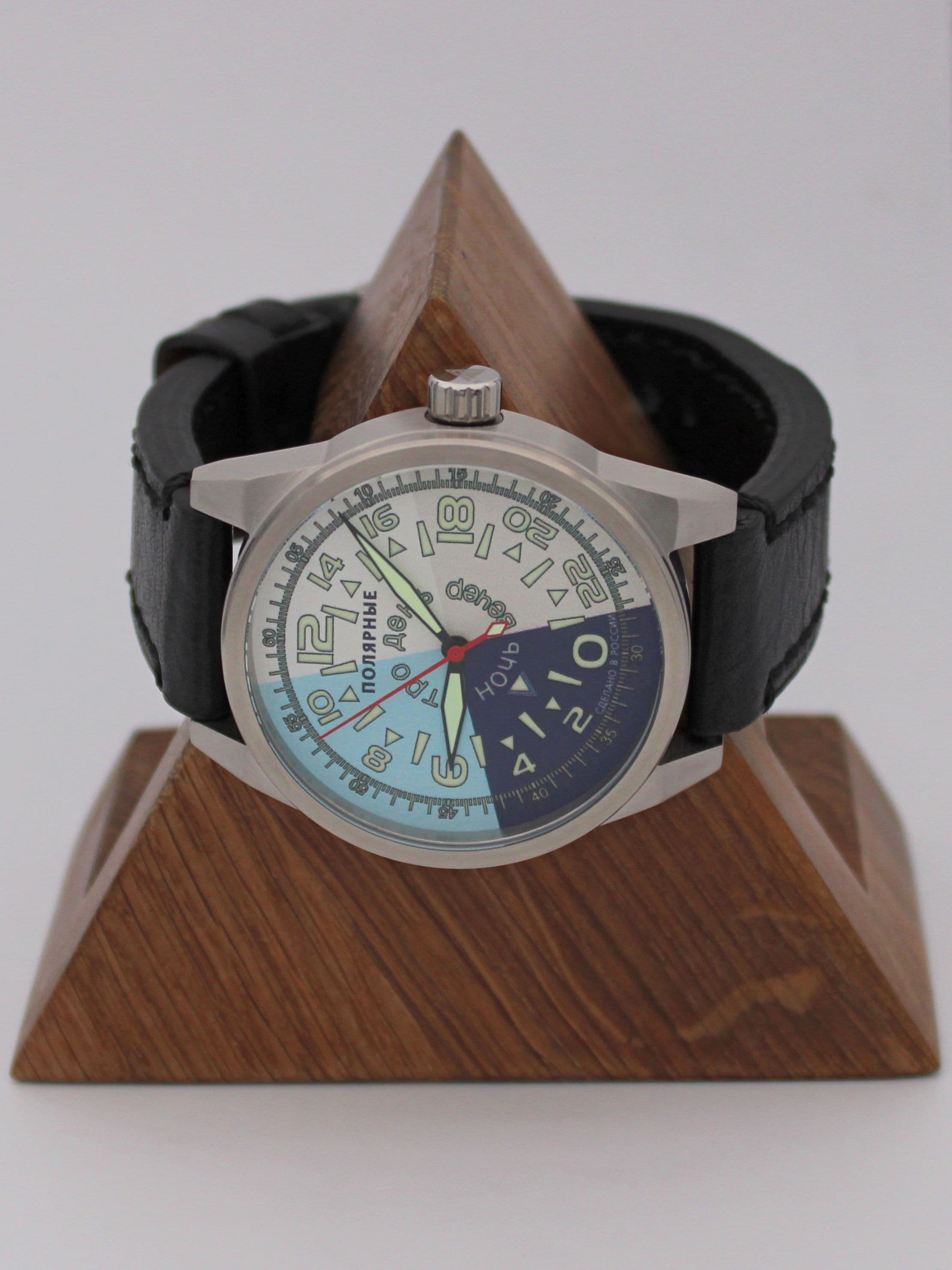 Часы "Утро/День/Вечер/Ночь" 21.204.01