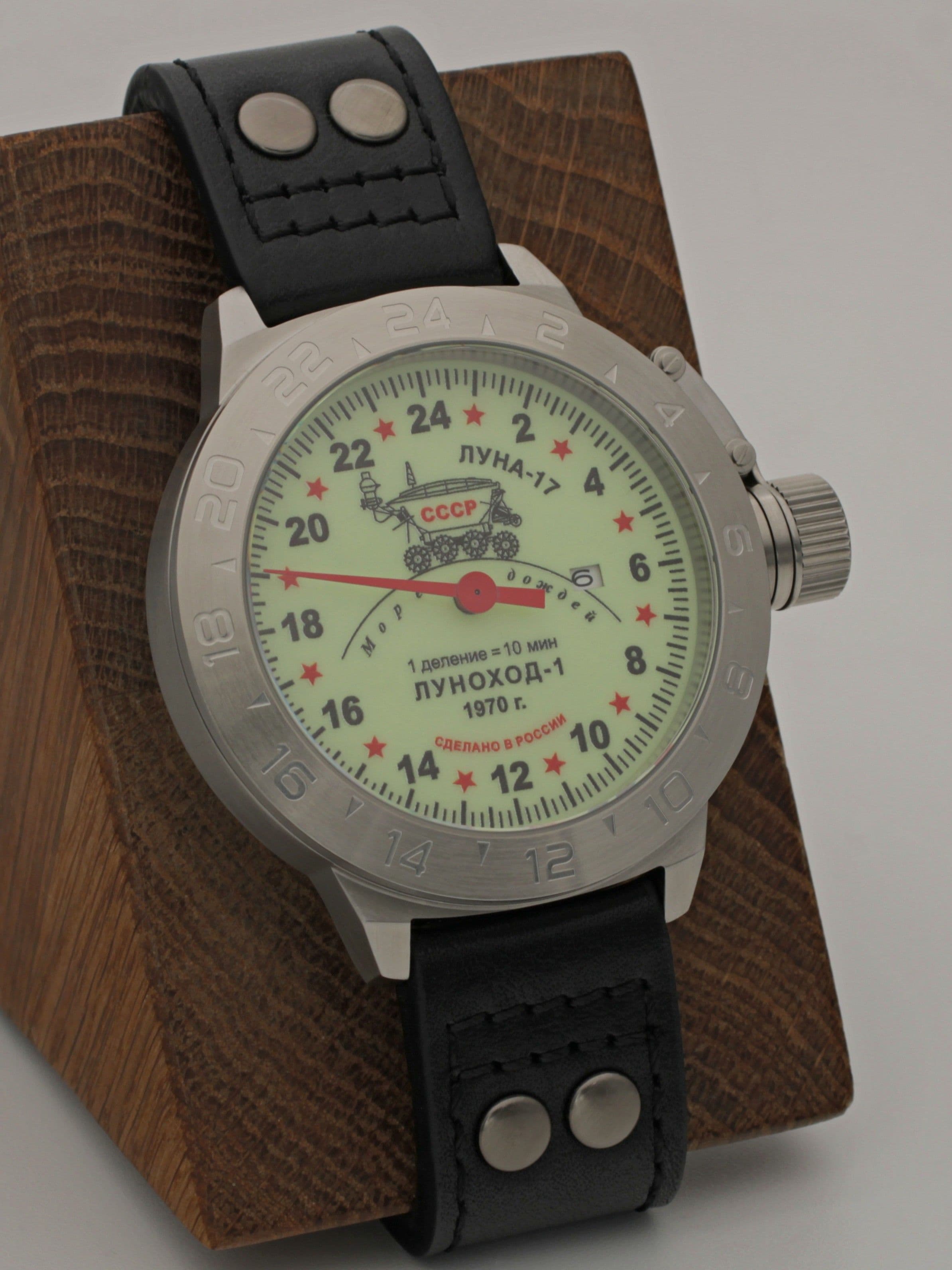 Часы "Луноход-1" однострелочные механические с автоподзаводом (Seiko NH34A) 52.400.01