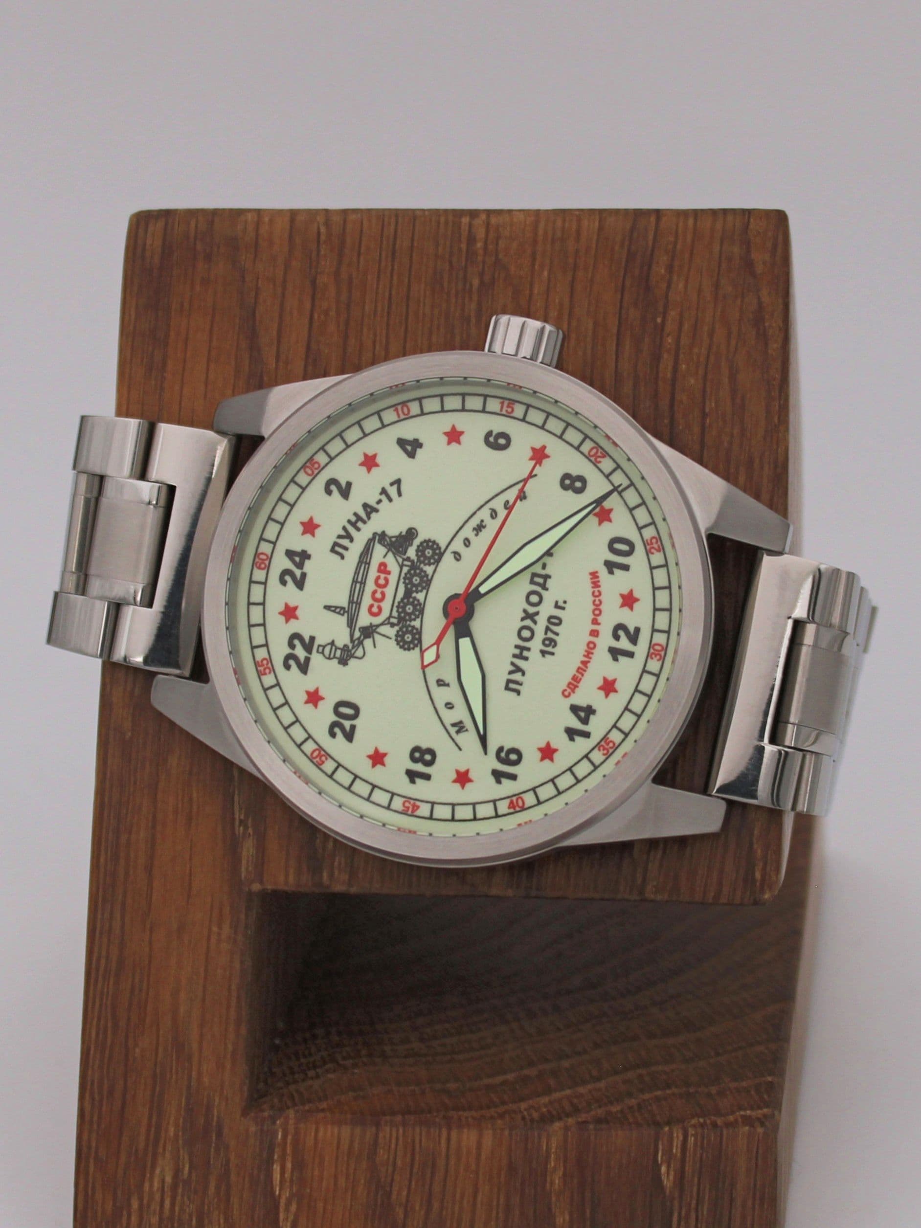 Часы "Луноход-1" механические (Ракета 2623) 21.401.2