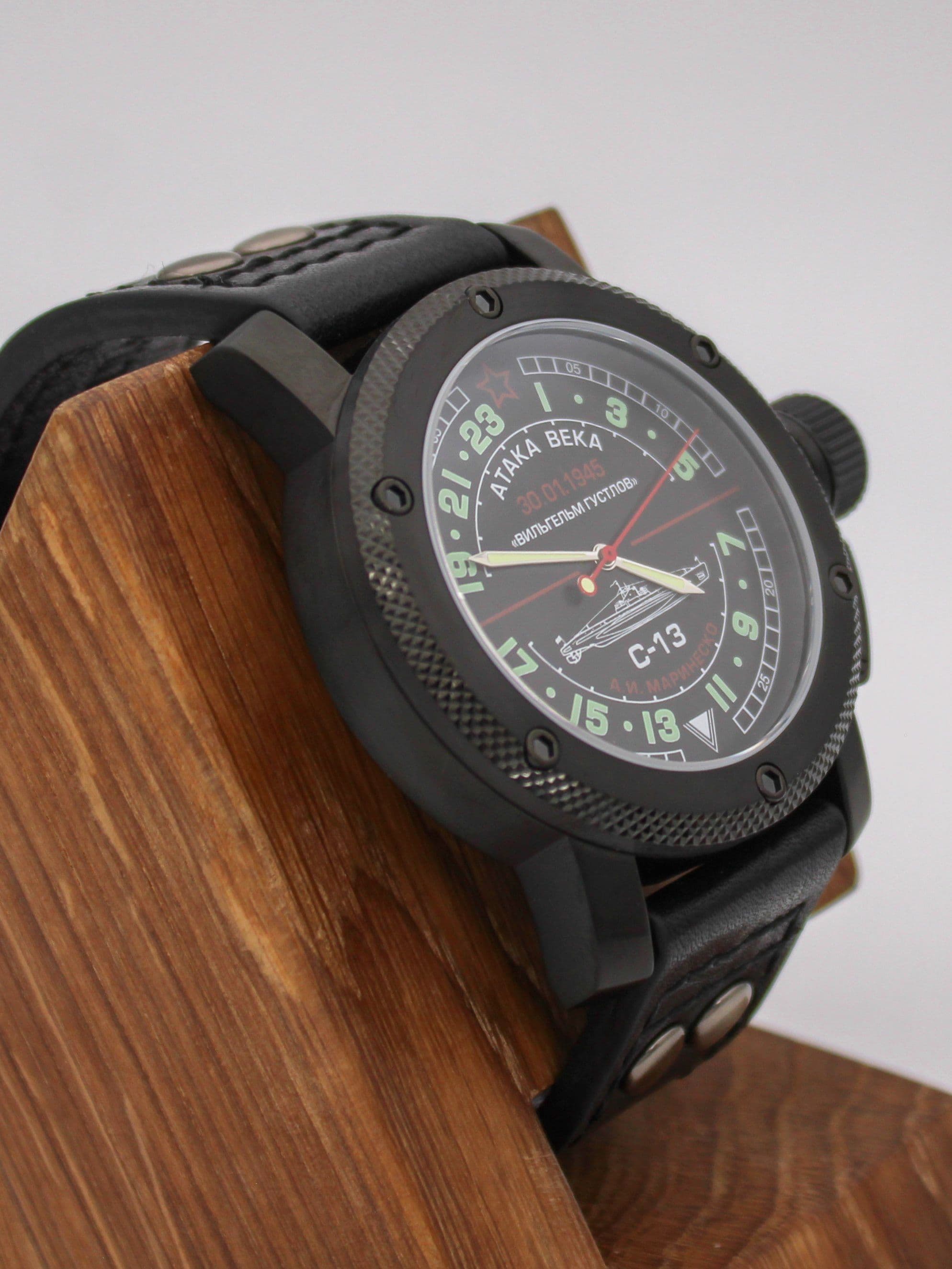 Часы С-13 "Атака века" механические (Ракета 2623) 103.084.01