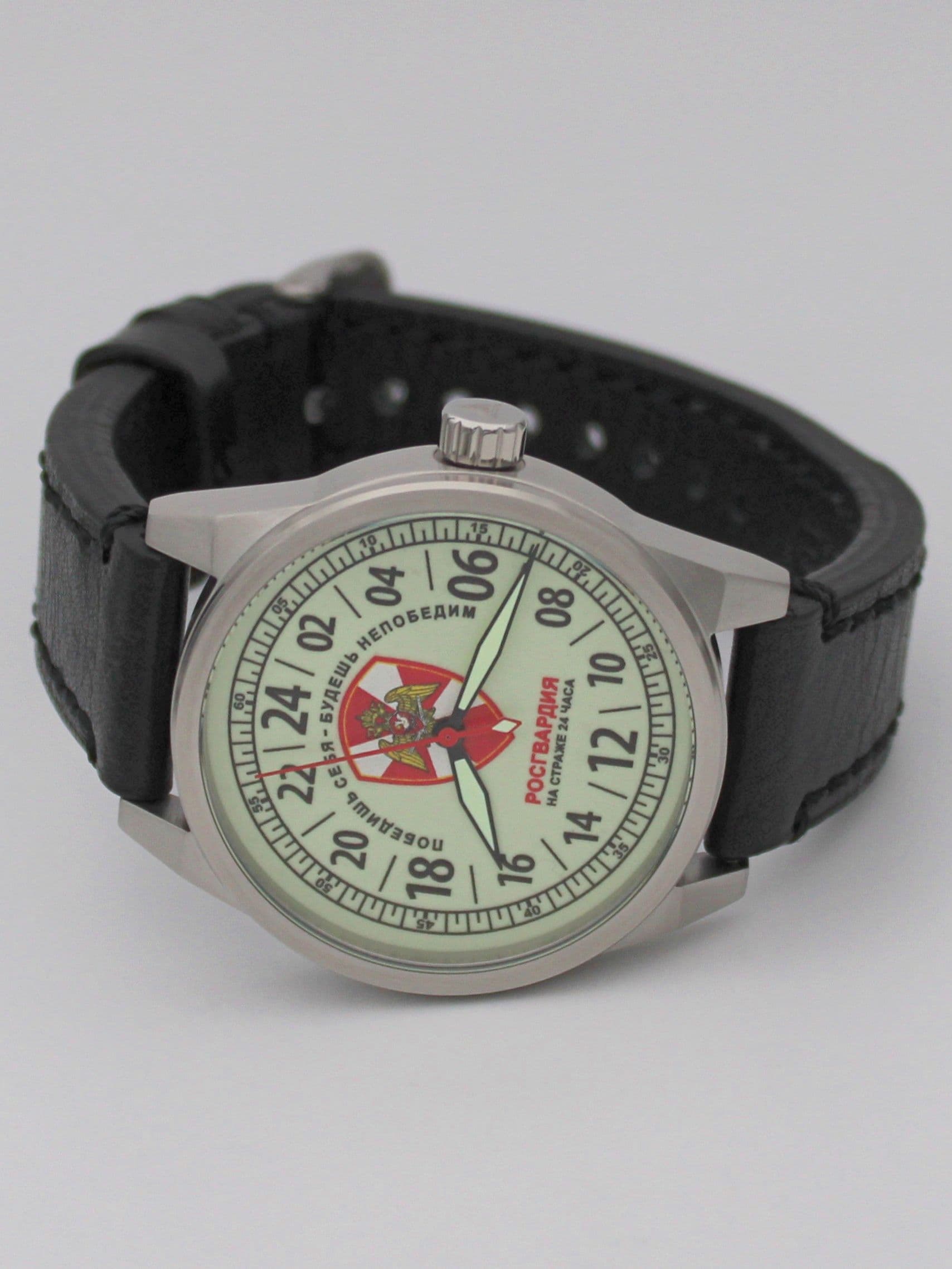 Часы Росгвардия механические (Ракета 2623) 21.163.01
