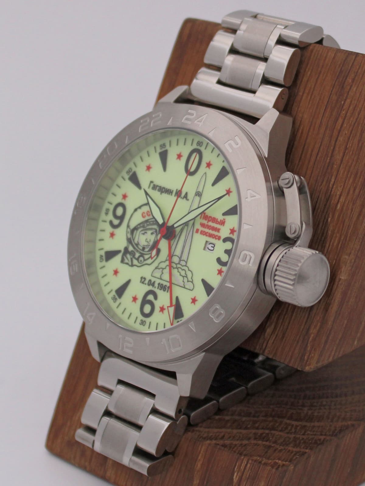 Часы Гагарин механические с автоподзаводом (Seiko NH34A) 52.370.2