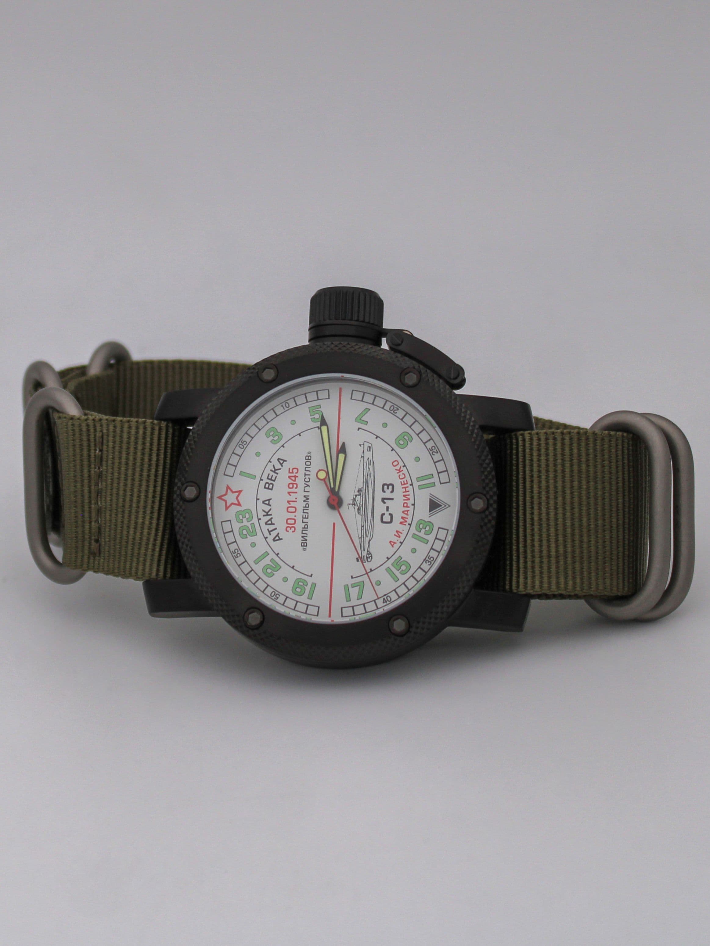 Часы С-13 "Атака века" механические (Ракета 2623) 103.081.21