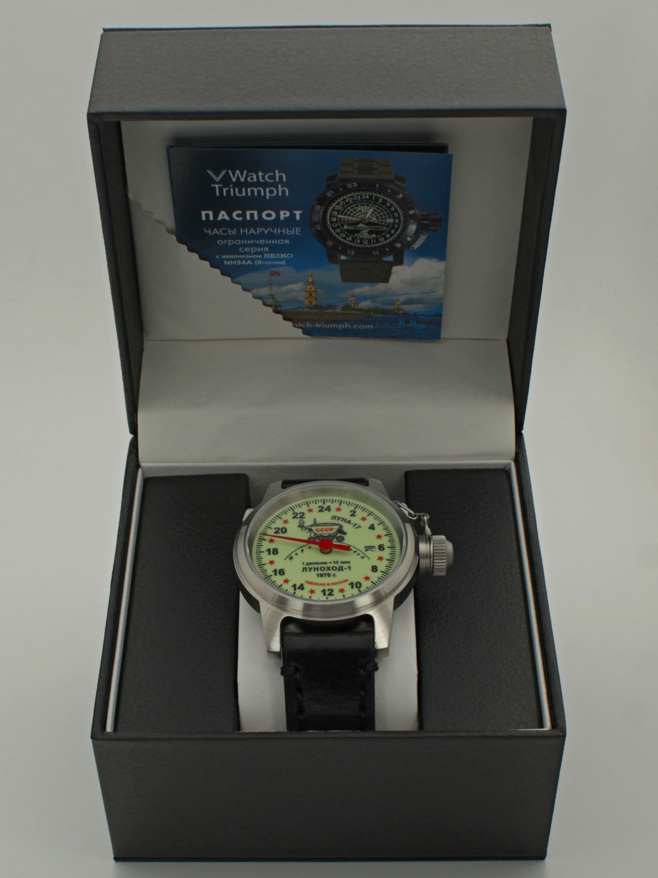 Часы "Луноход-1" однострелочные механические с автоподзаводом (Seiko NH34A) 45.400.01