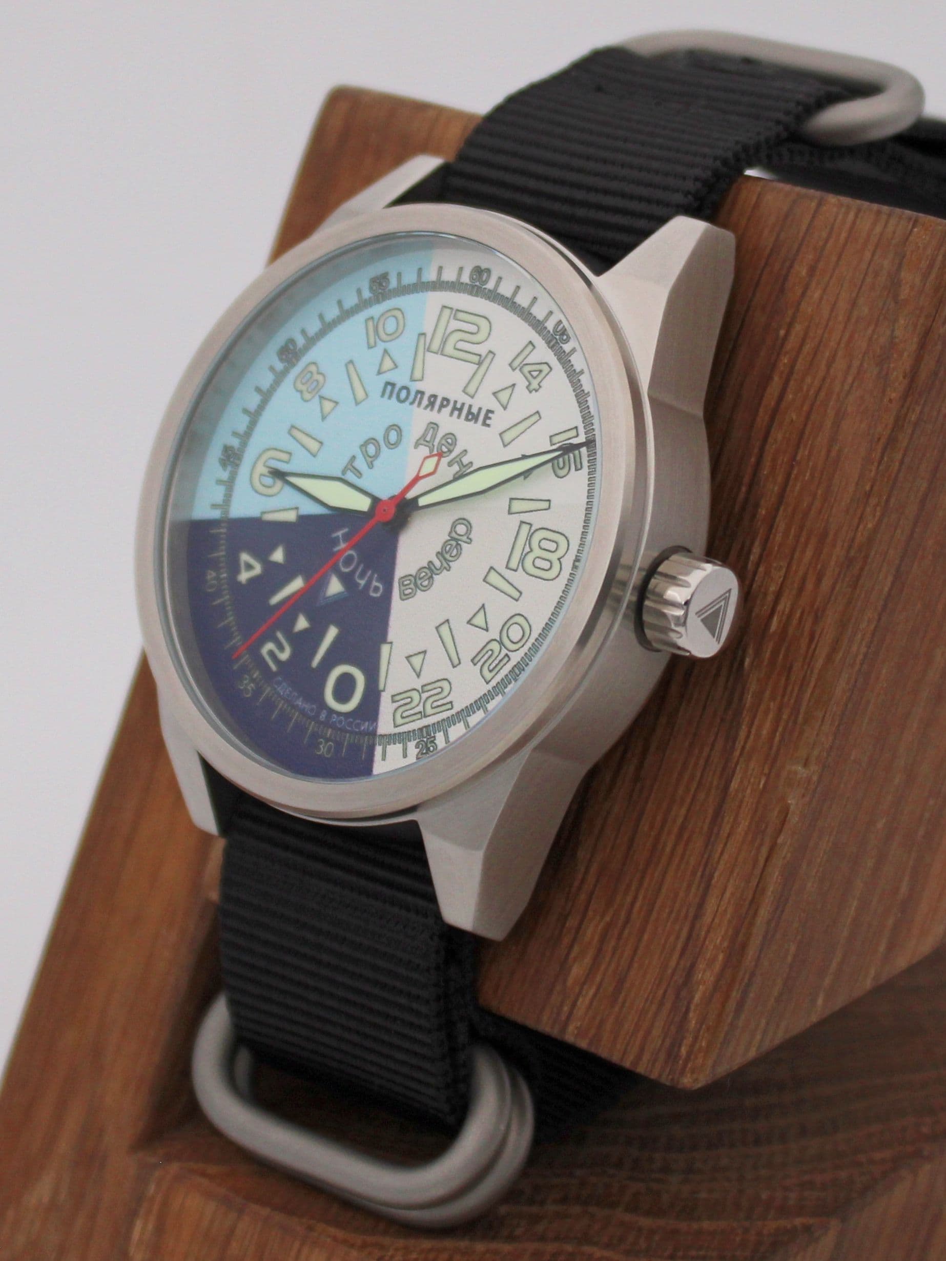 Часы "Утро/День/Вечер/Ночь" 21.204.22