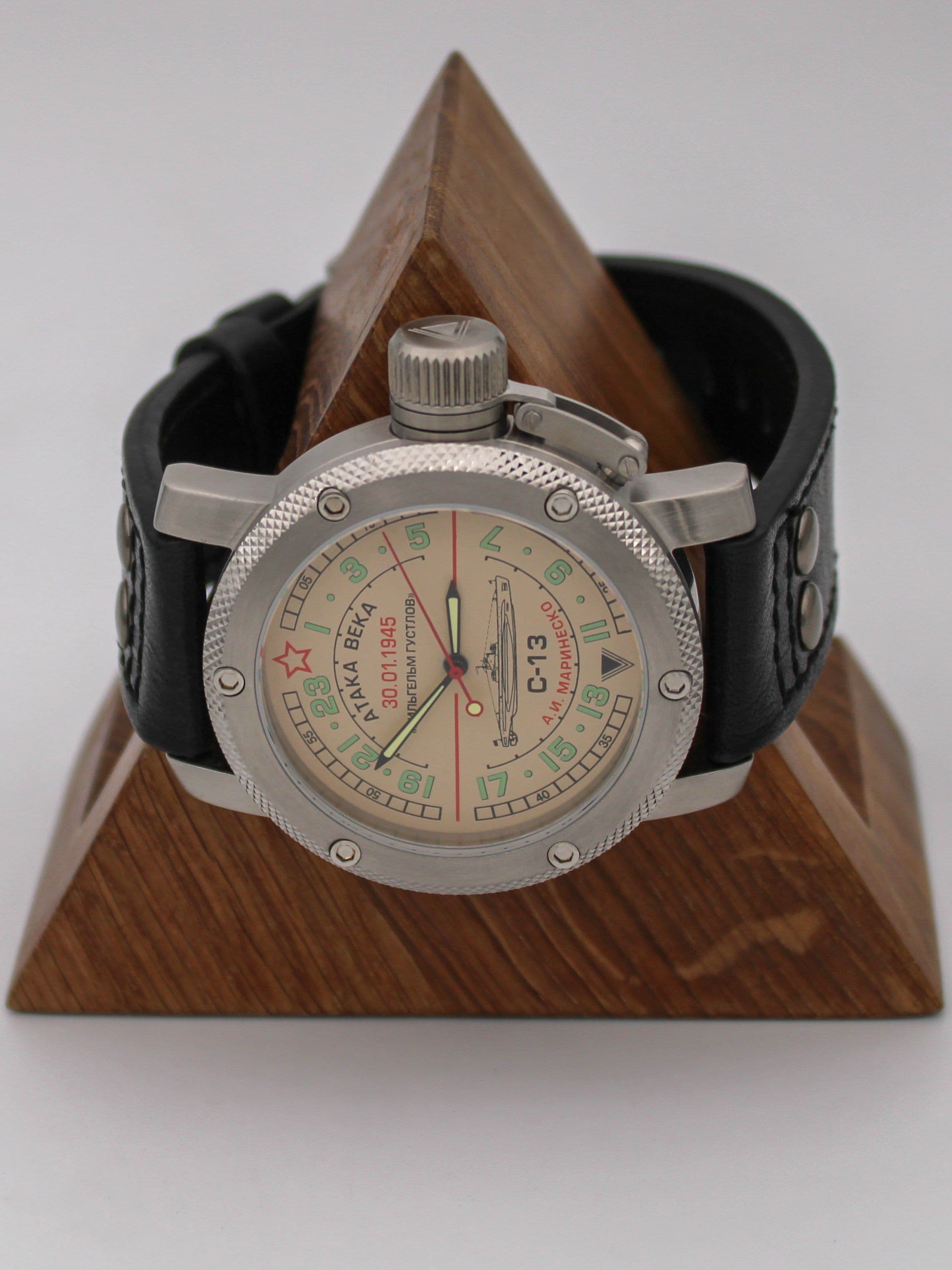 Часы С-13 "Атака века" механические с автоподзаводом (Восток 2431) 01.082.01