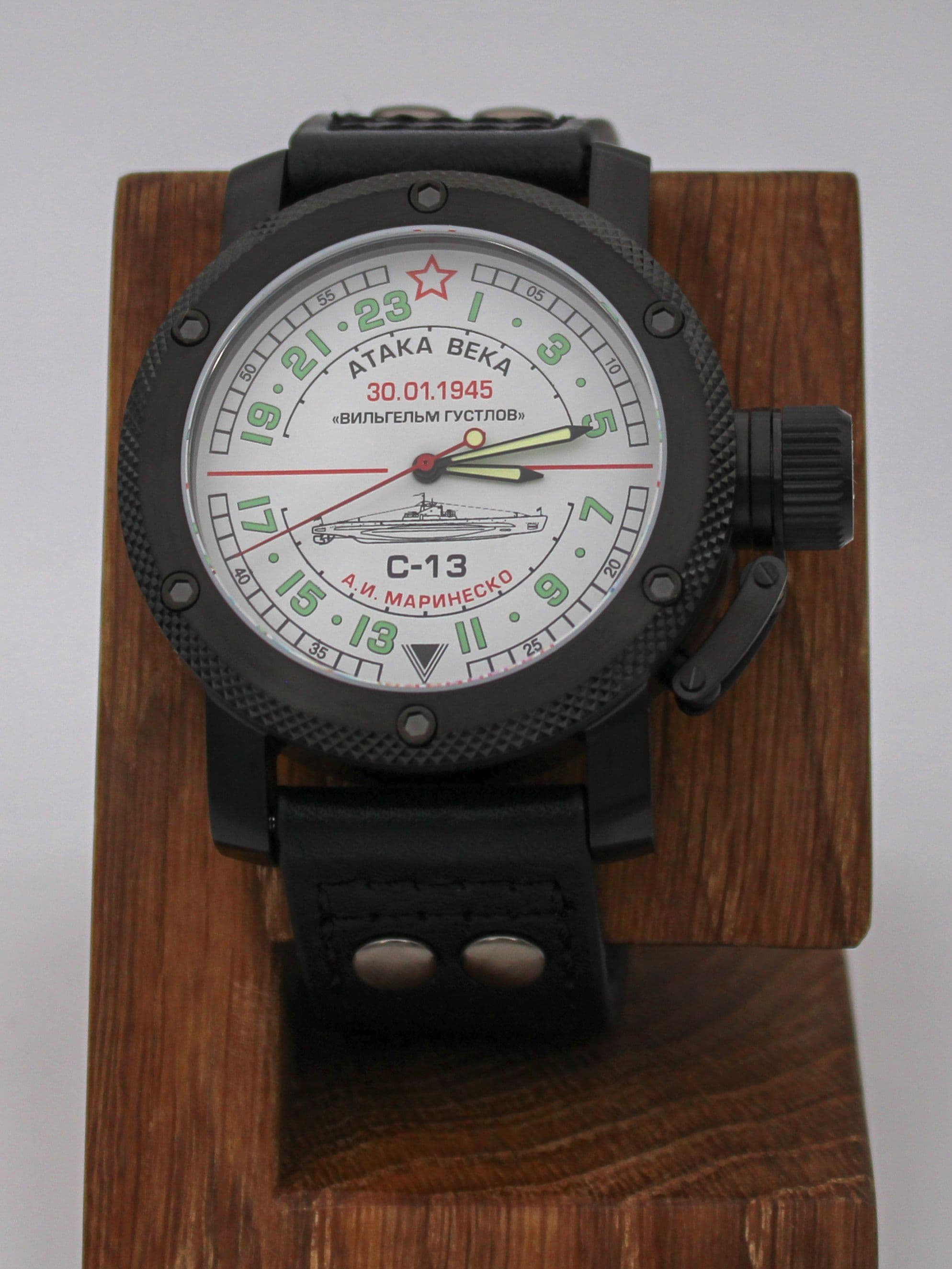 Часы С-13 "Атака века" механические с автоподзаводом (Восток 2431) 101.081.01