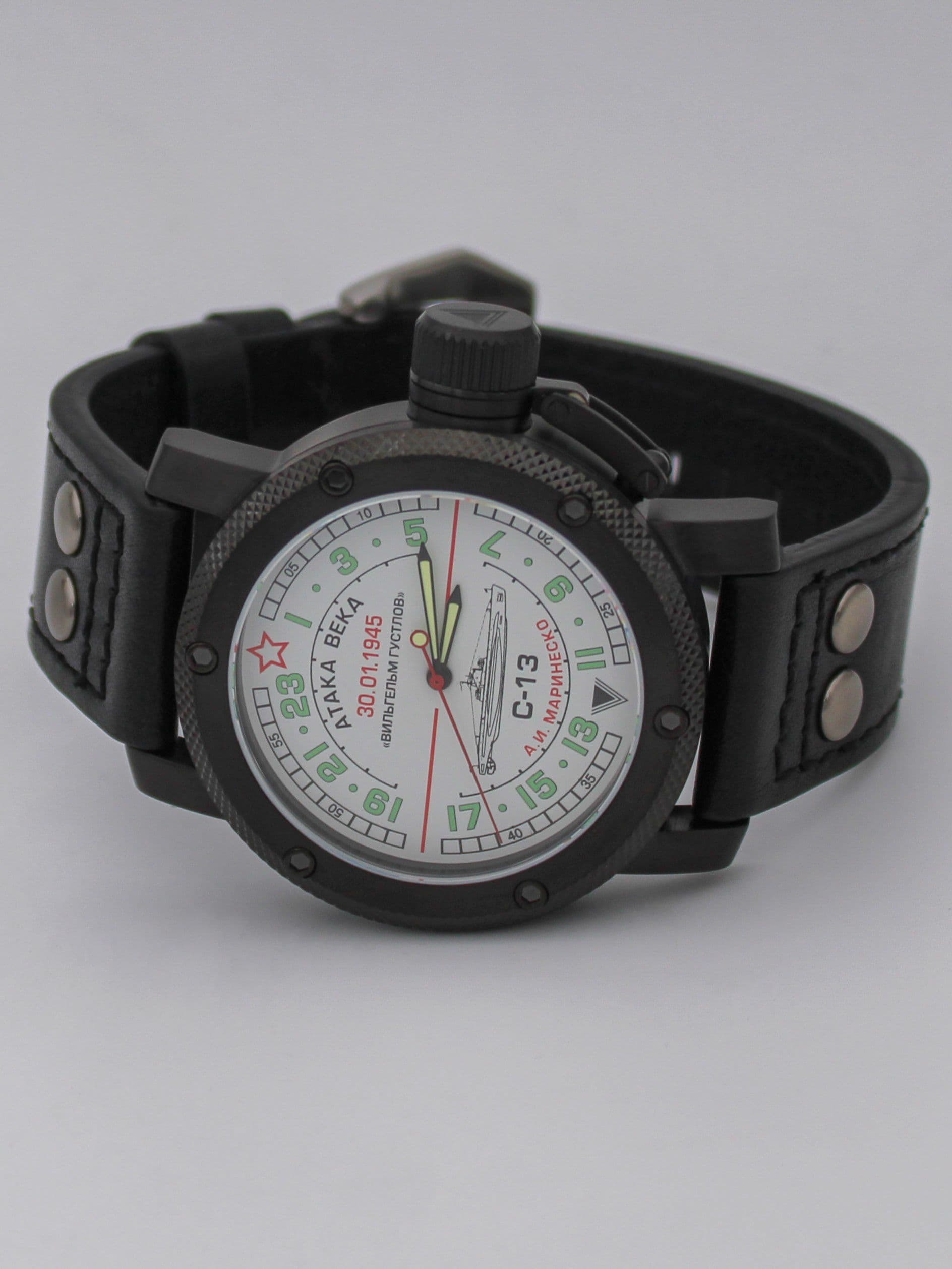 Часы С-13 "Атака века" механические (Ракета 2623) 103.081.01