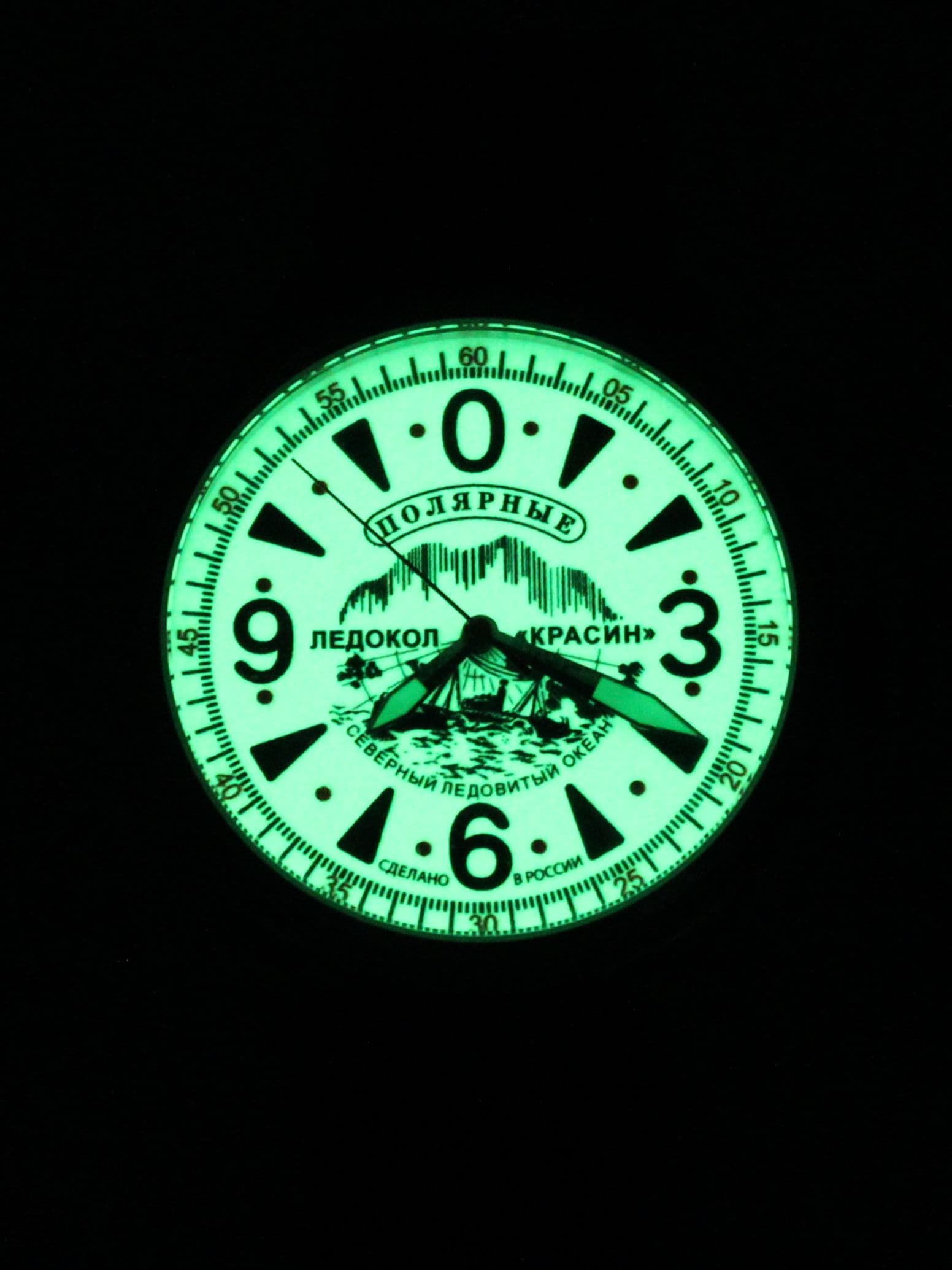 Часы Полярные "Ледокол Красин" механические (Восток 2409) 11.540.21