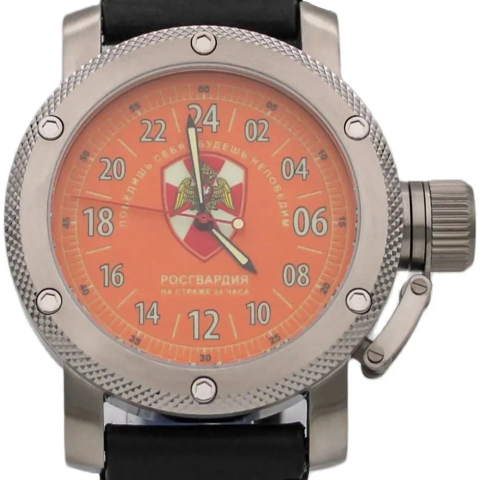 Часы Росгвардия / На страже 24 часа / Победишь себя - будешь непобедим / механизм Восток 2431