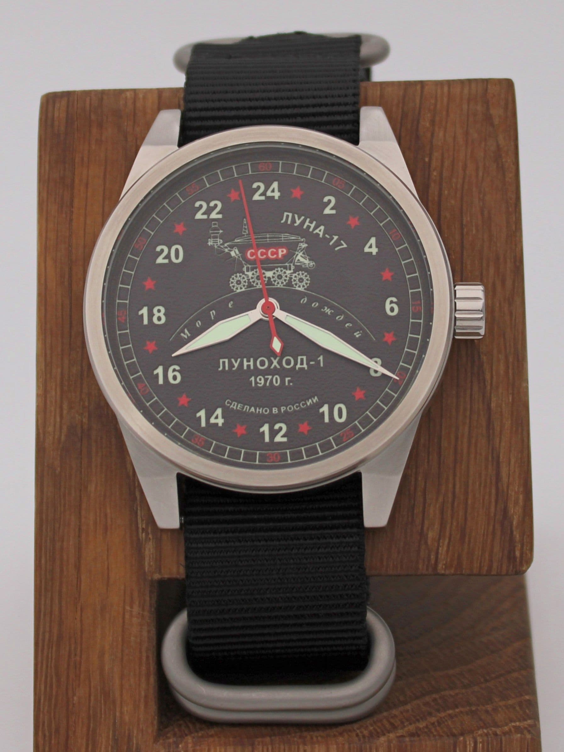 Часы "Луноход-1" механические (Ракета 2623) 21.406.22