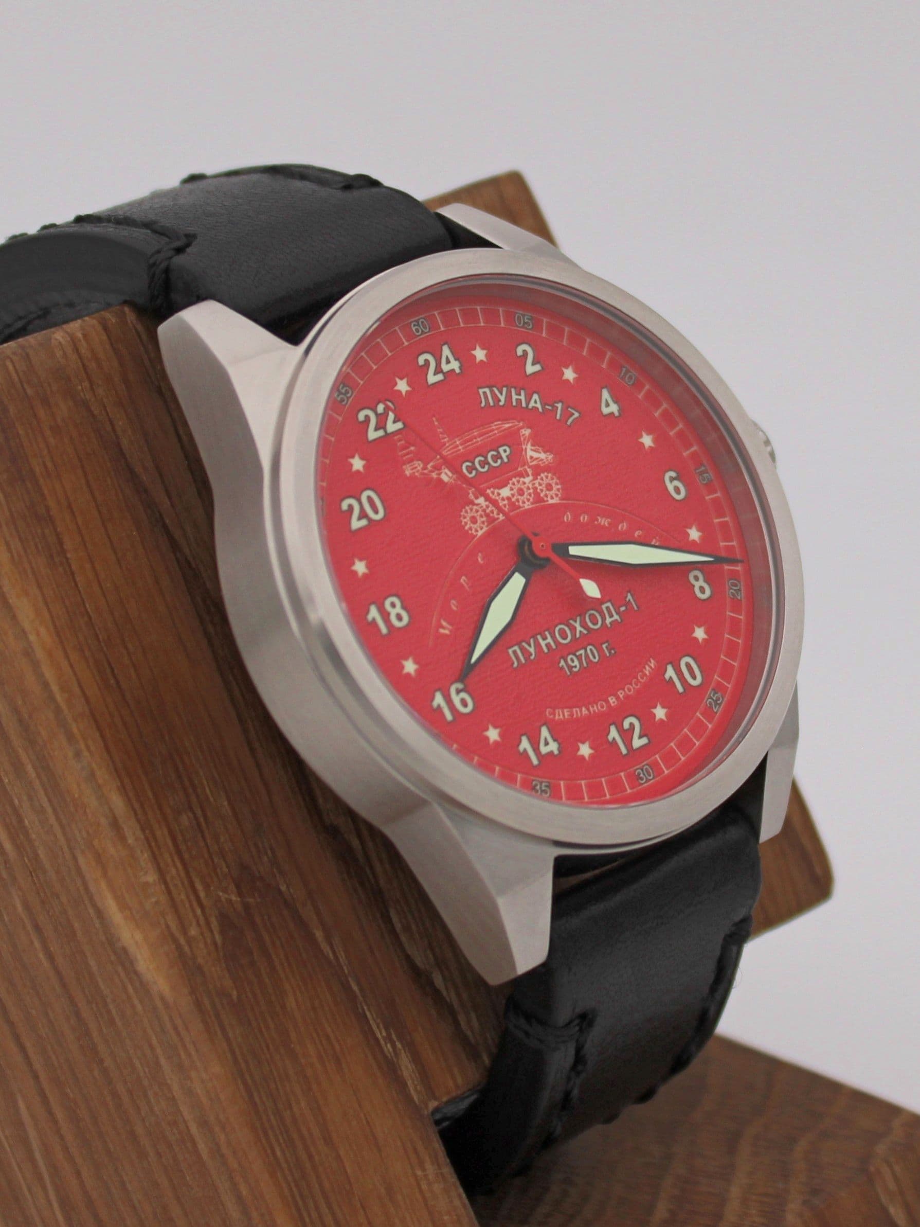 Часы "Луноход-1" механические (Ракета 2623) 21.404.01